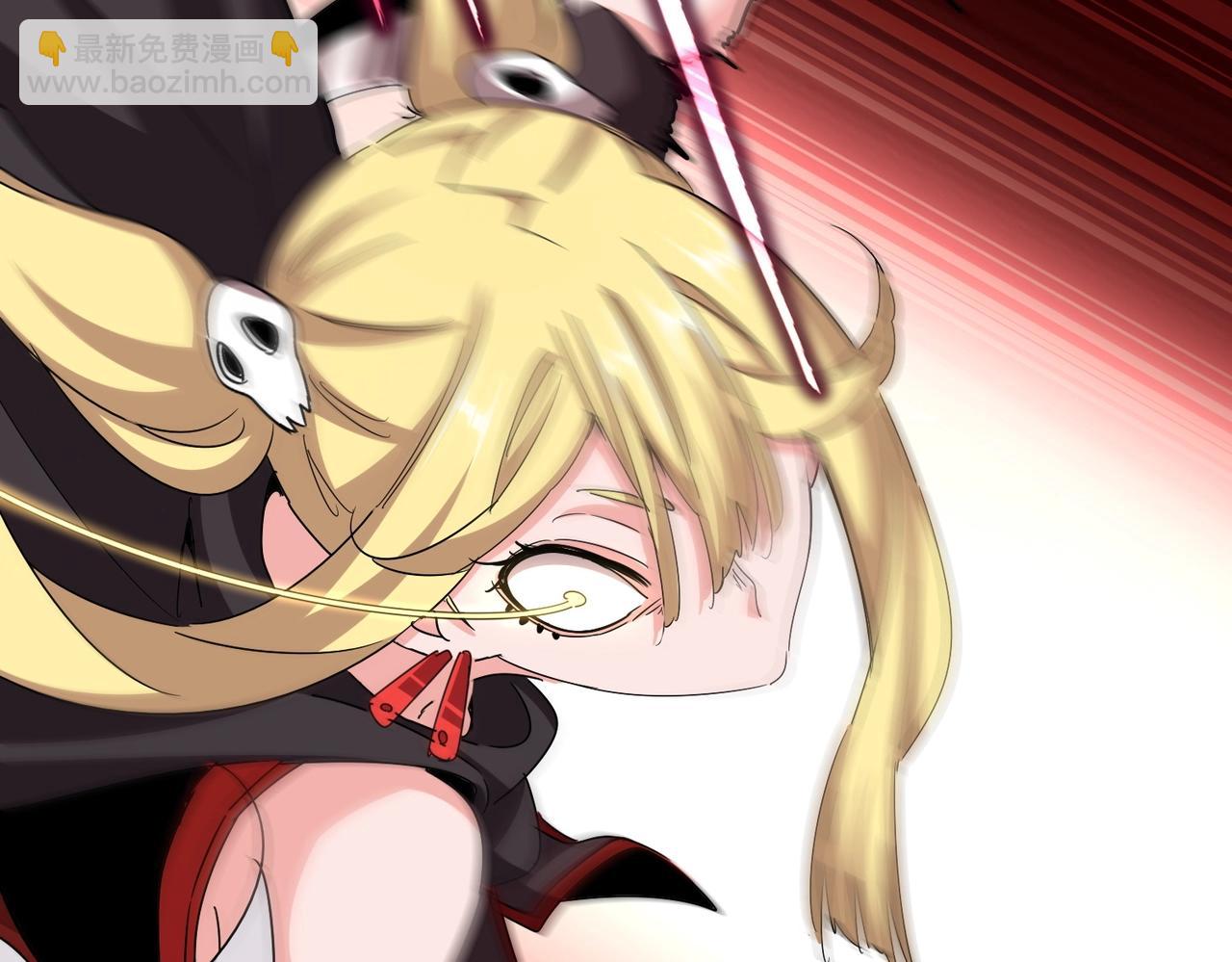 魔皇大管家 - 第549話 上中下(3/3) - 6