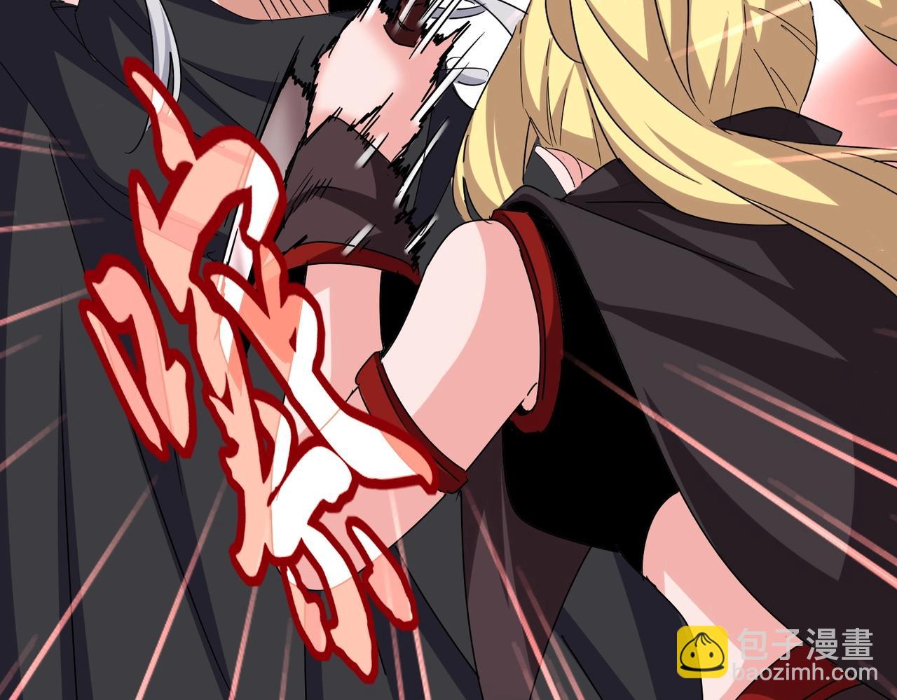 魔皇大管家 - 第549話 上中下(3/3) - 6