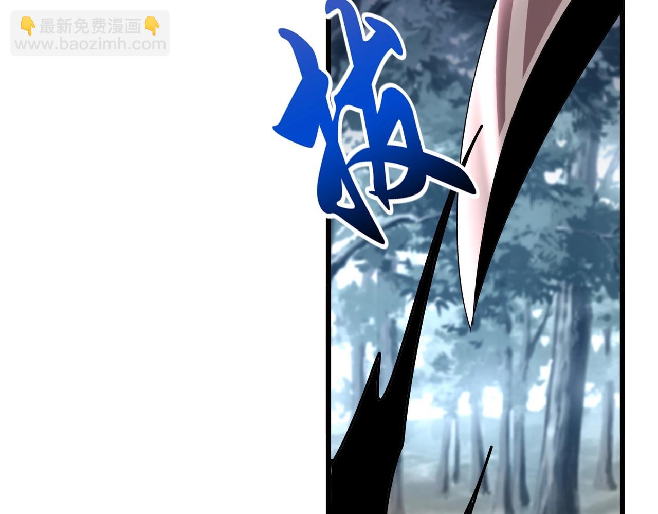 魔皇大管家 - 第549話 上中下(3/3) - 6