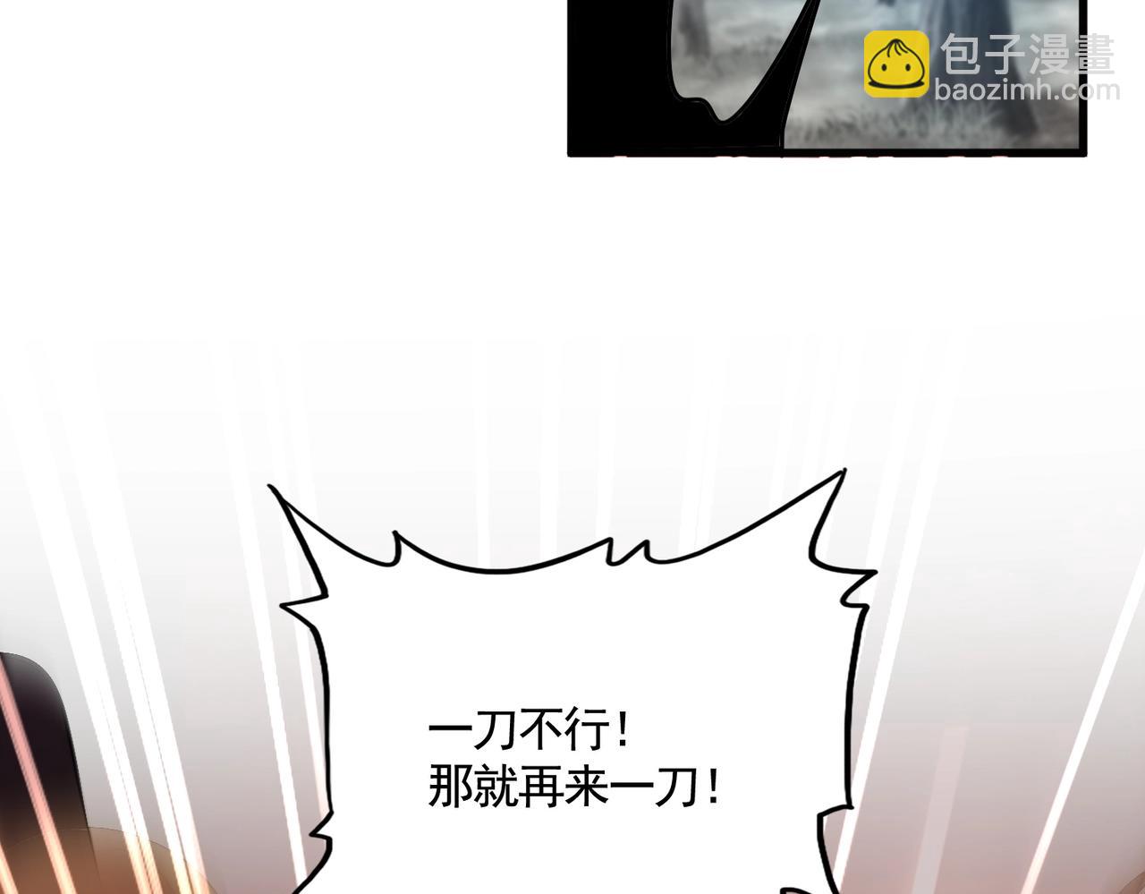 魔皇大管家 - 第549話 上中下(3/3) - 1