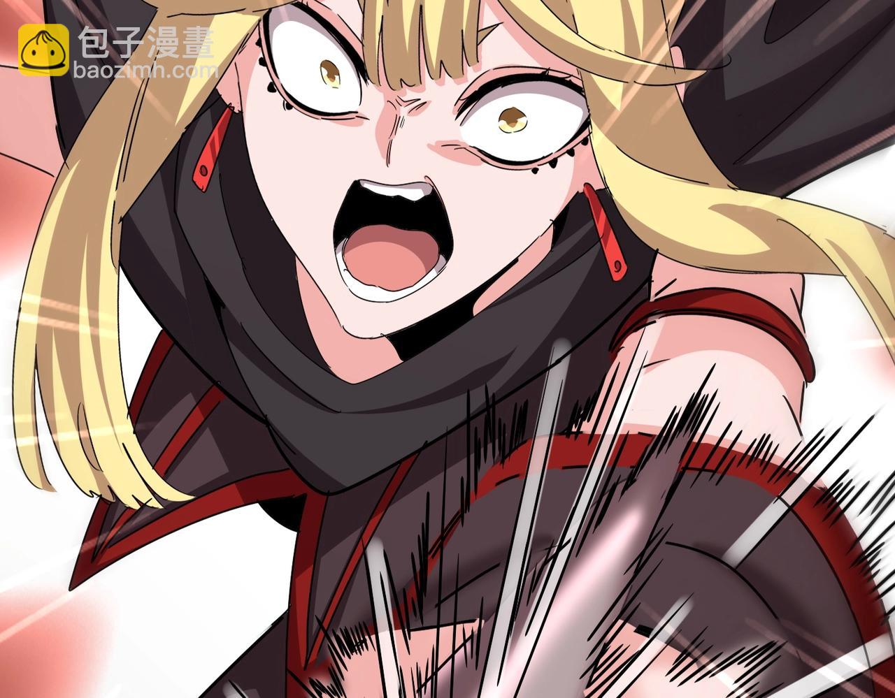 魔皇大管家 - 第549話 上中下(3/3) - 3