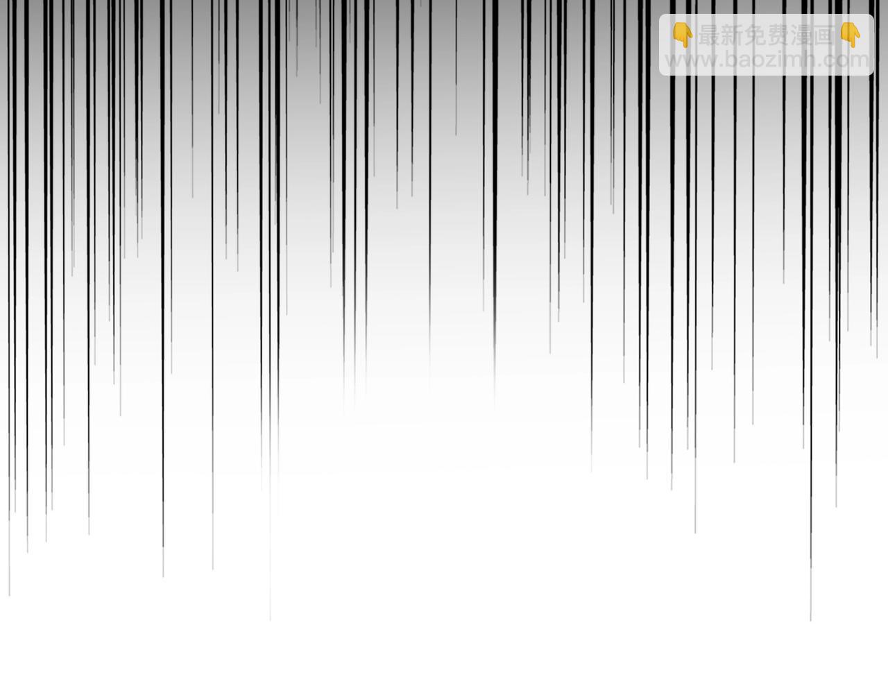 魔皇大管家 - 第549話 上中下(3/3) - 3