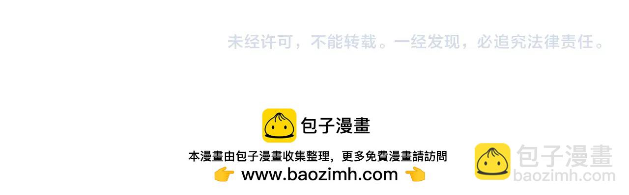 魔皇大管家 - 第549話 上中下(3/3) - 4