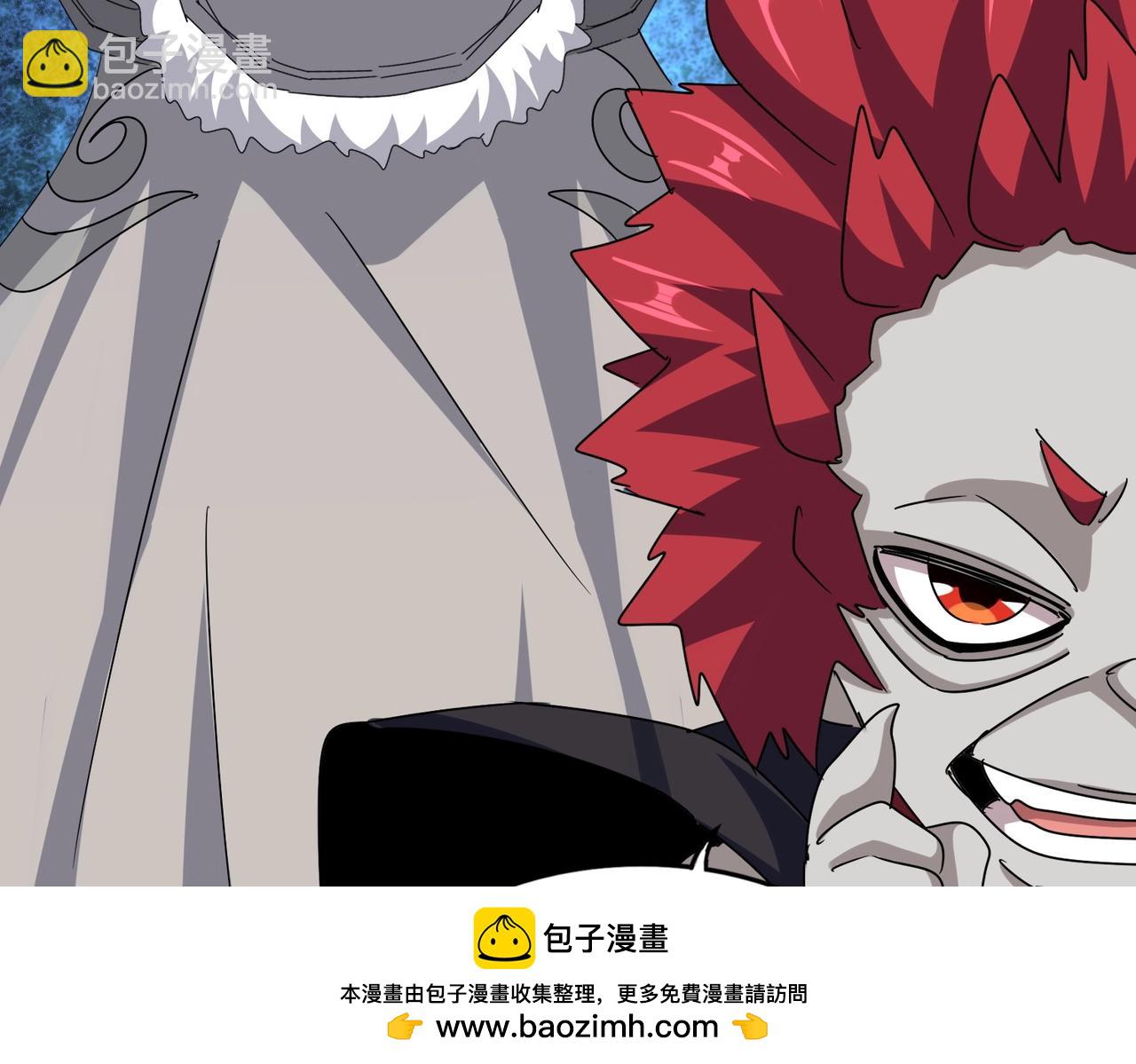 魔皇大管家 - 第549話 上中下(1/3) - 2