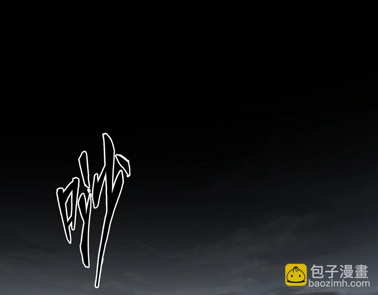 魔皇大管家 - 第549話 上中下(2/3) - 5