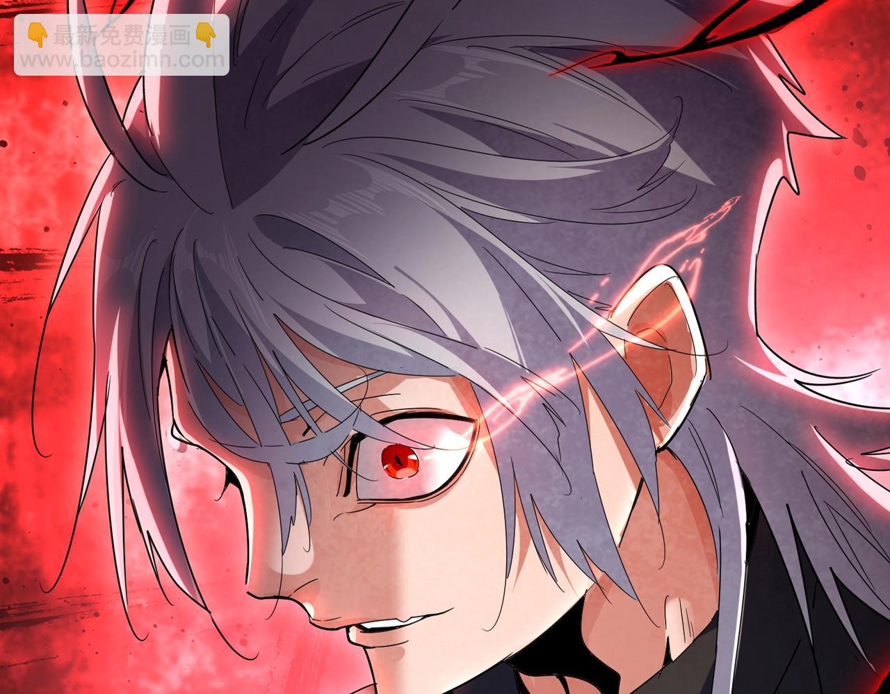 魔皇大管家 - 第549話 上中下(1/3) - 6