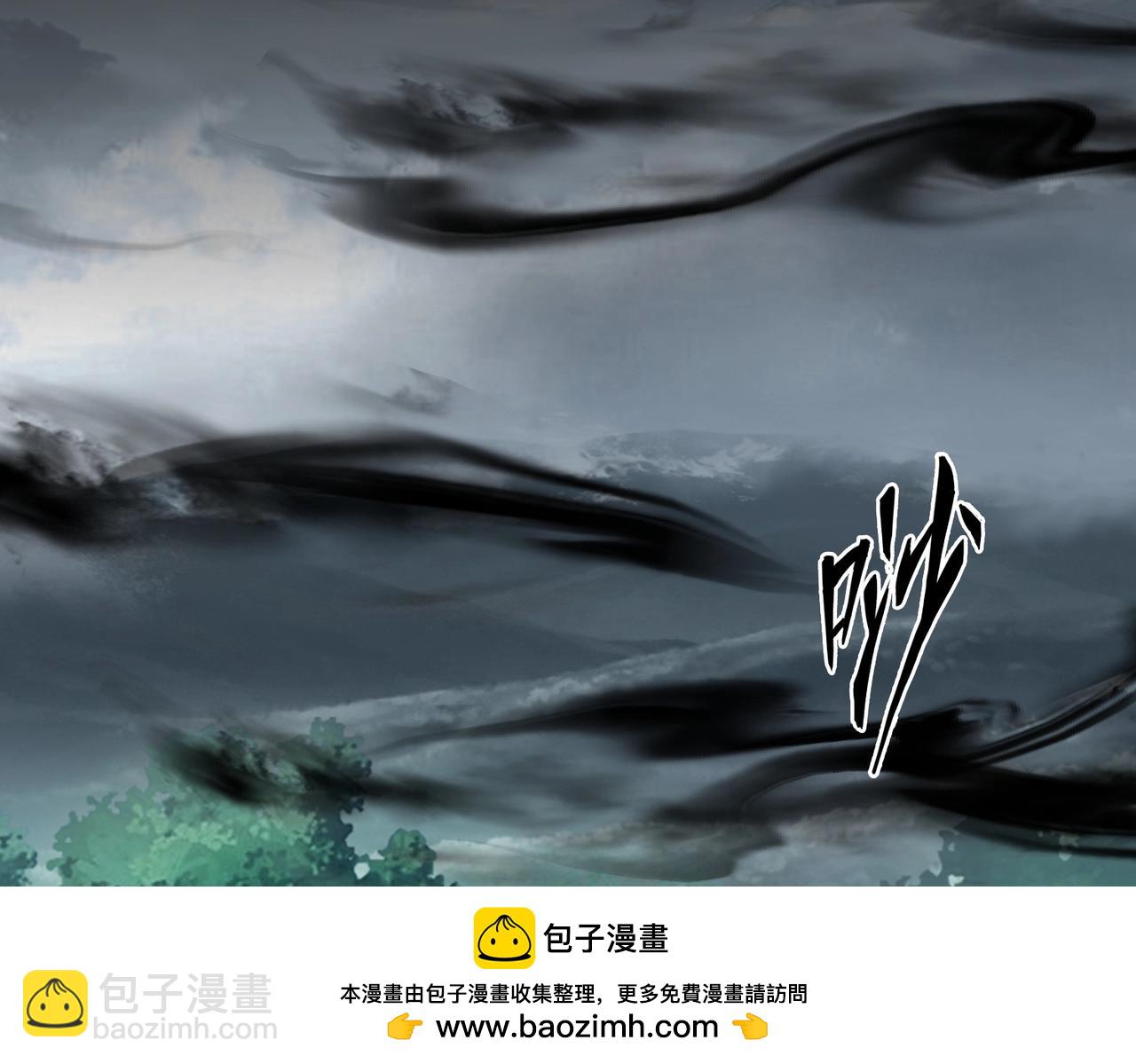 魔皇大管家 - 第549話 上中下(2/3) - 6