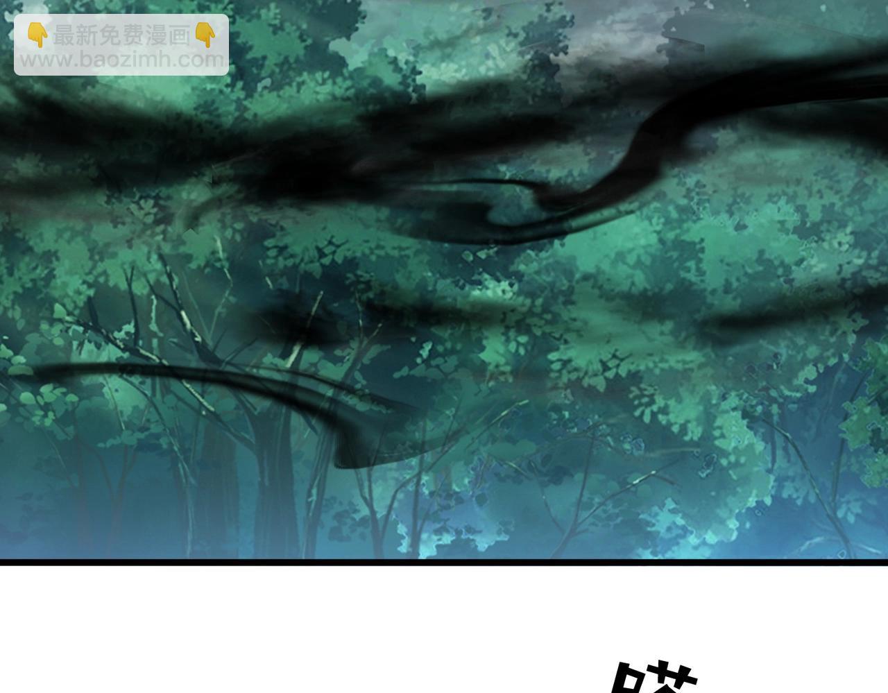 魔皇大管家 - 第549話 上中下(2/3) - 7