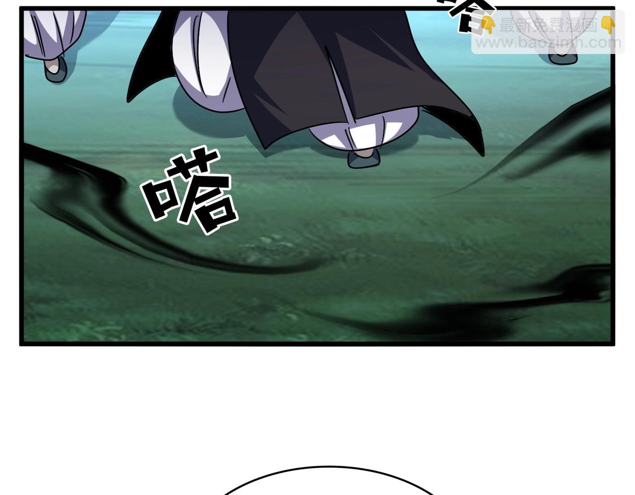 魔皇大管家 - 第549話 上中下(2/3) - 8