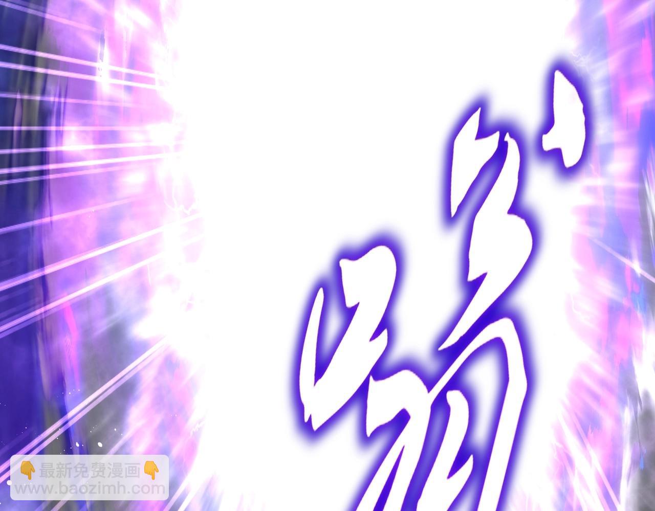 魔皇大管家 - 第549話 上中下(2/3) - 4