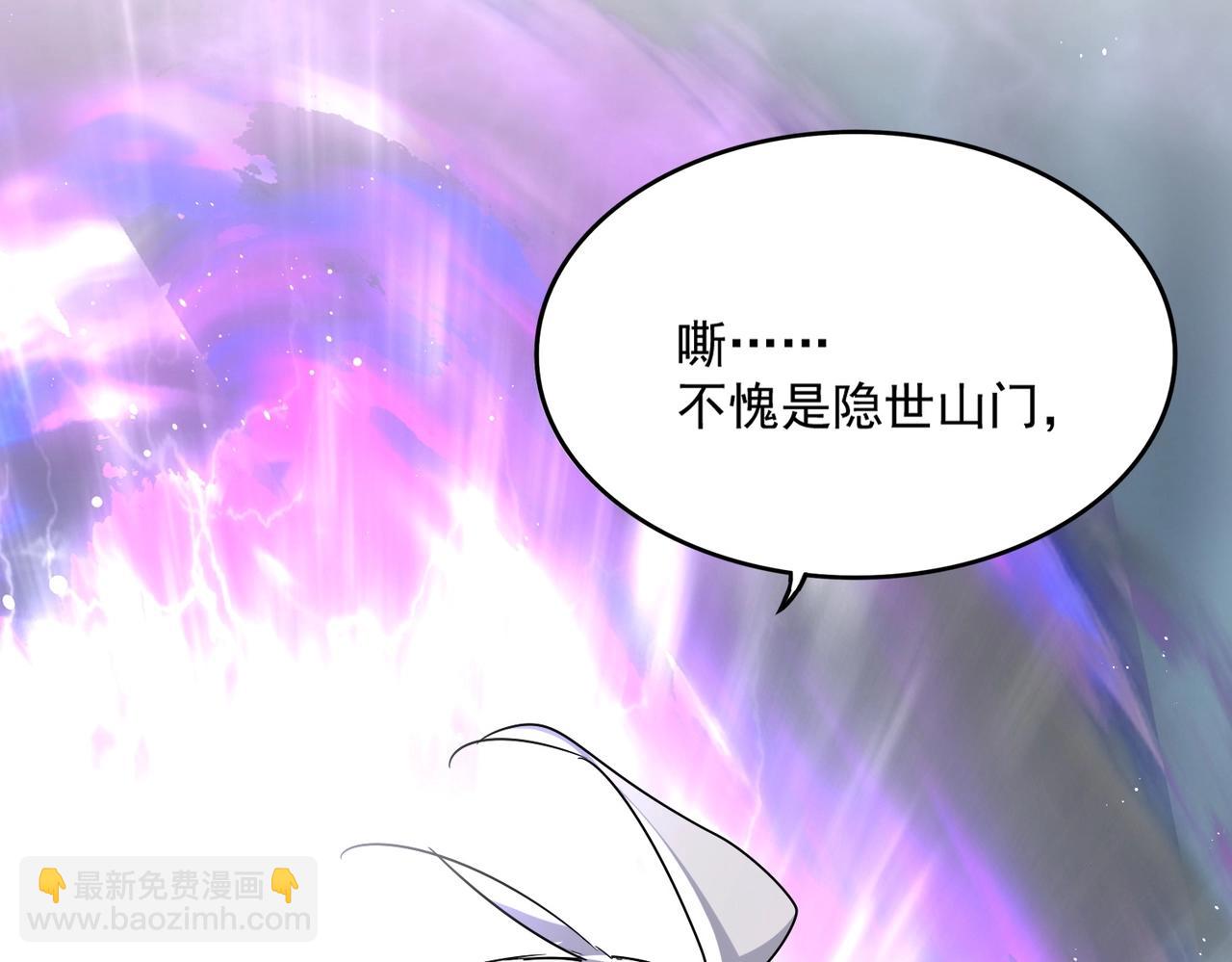 魔皇大管家 - 第549話 上中下(2/3) - 1