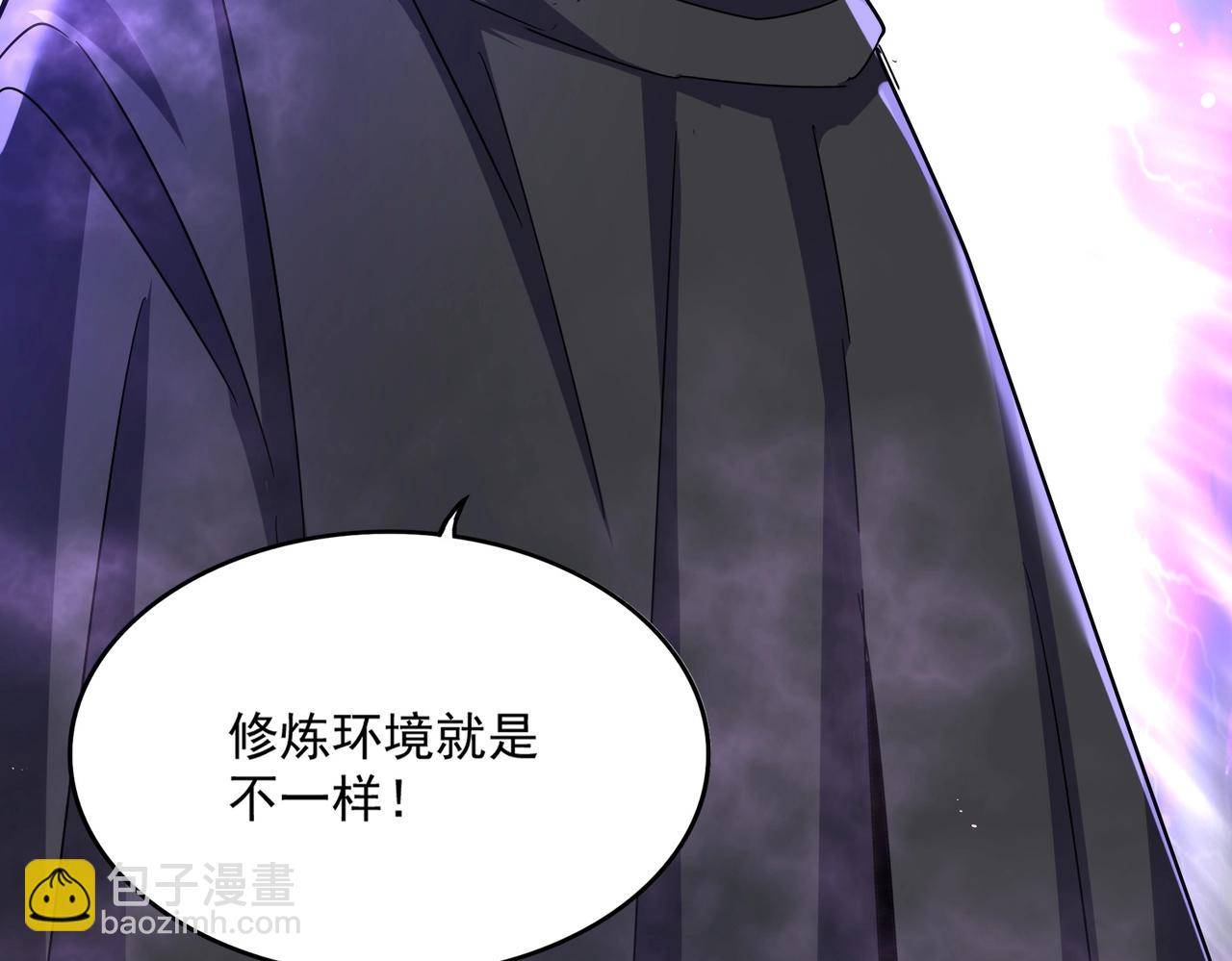 魔皇大管家 - 第549話 上中下(2/3) - 3