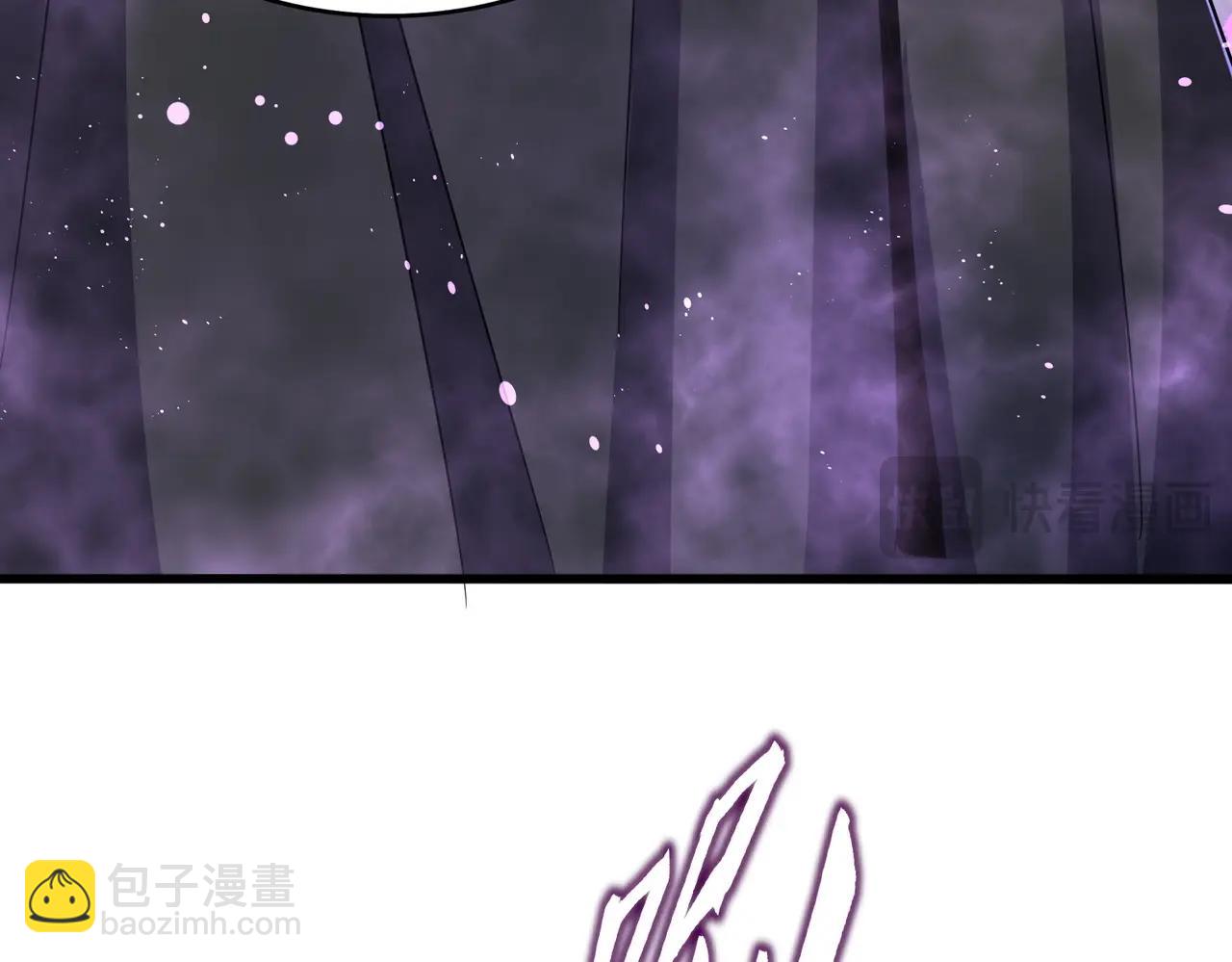 魔皇大管家 - 第549話 上中下(2/3) - 4