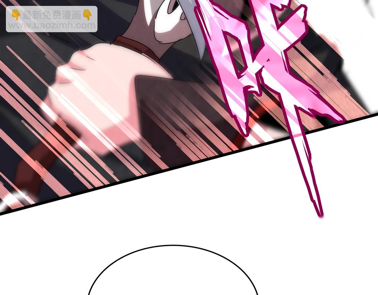 魔皇大管家 - 第549話 上中下(2/3) - 8