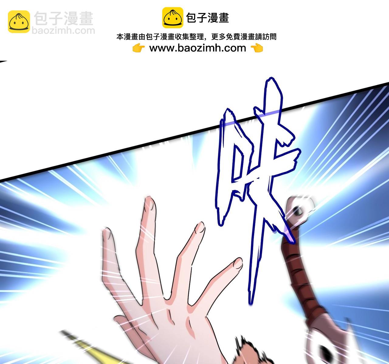 魔皇大管家 - 第549話 上中下(2/3) - 7