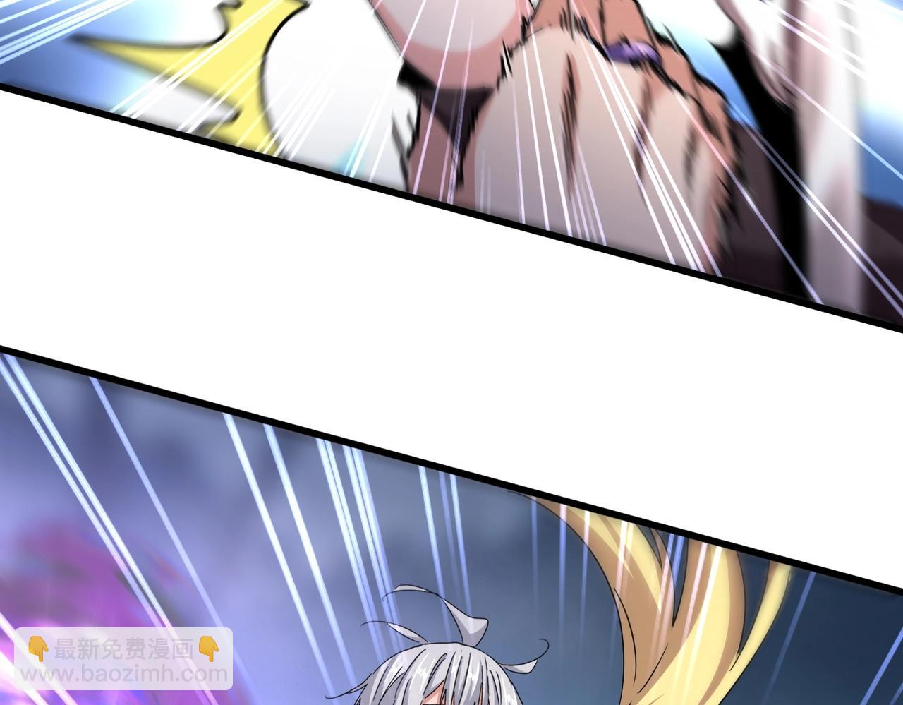 魔皇大管家 - 第549話 上中下(2/3) - 8