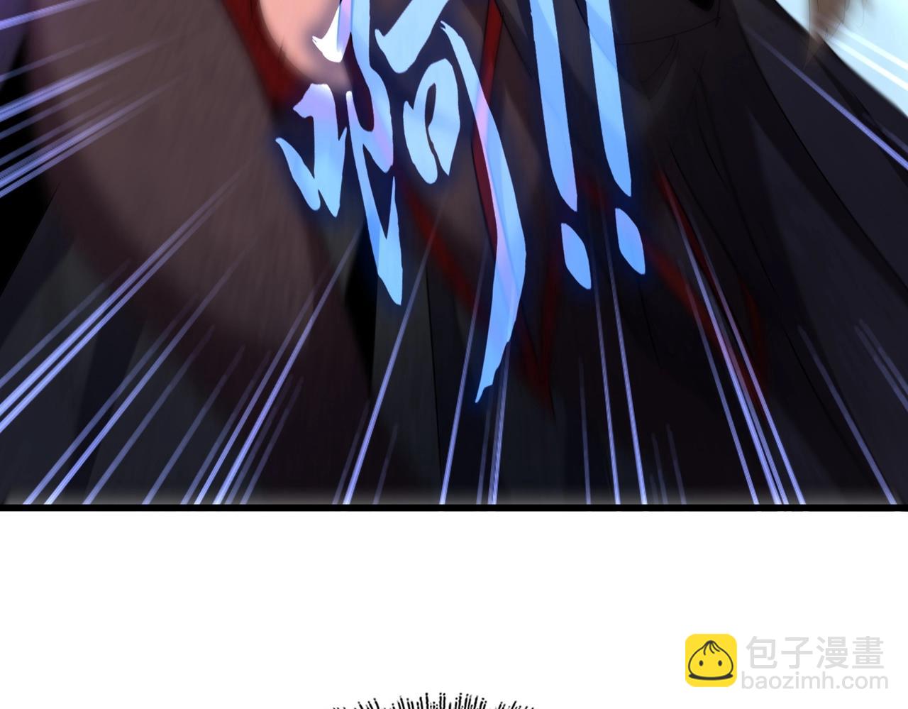 魔皇大管家 - 第549話 上中下(2/3) - 2