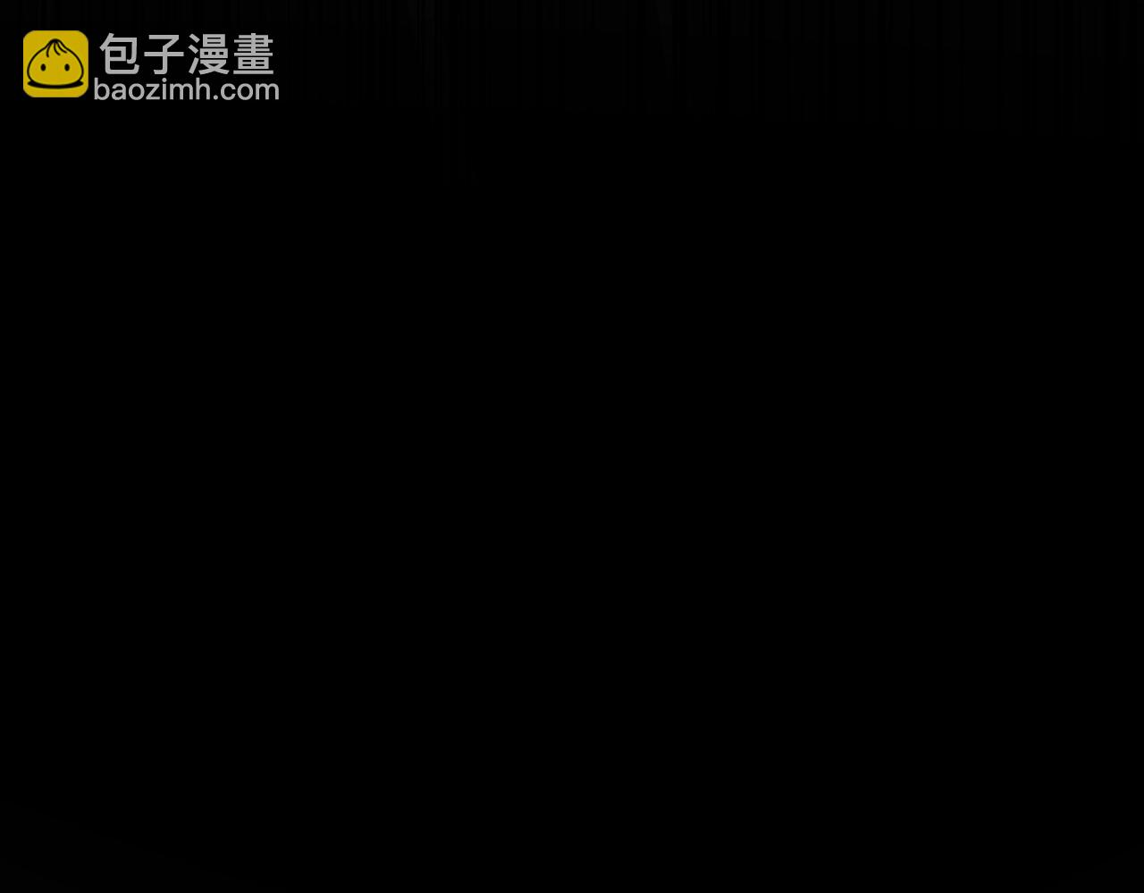魔皇大管家 - 第549話 上中下(1/3) - 1
