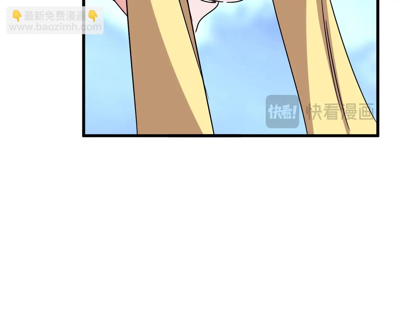 魔皇大管家 - 第549話 上中下(2/3) - 1