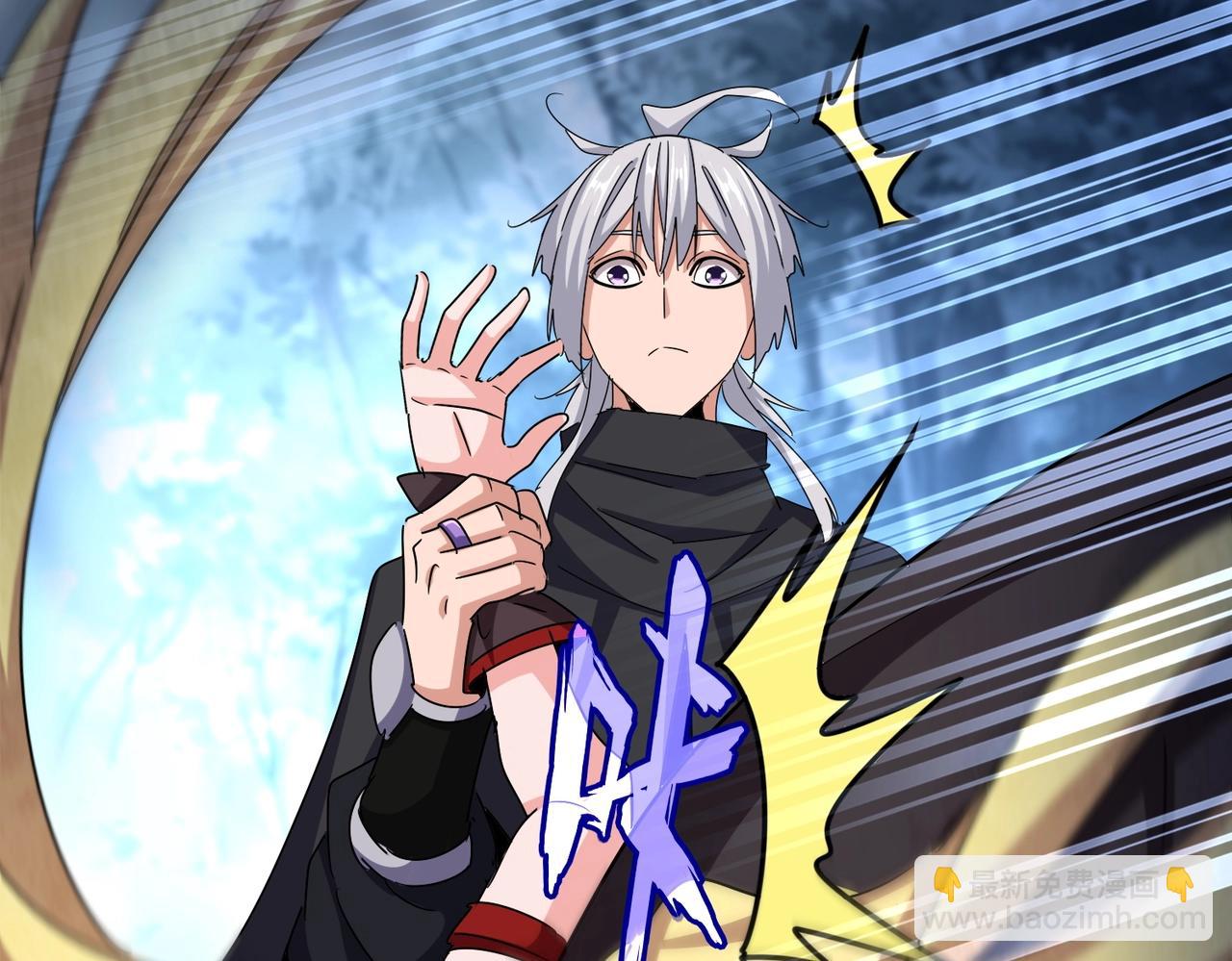 魔皇大管家 - 第549話 上中下(2/3) - 3