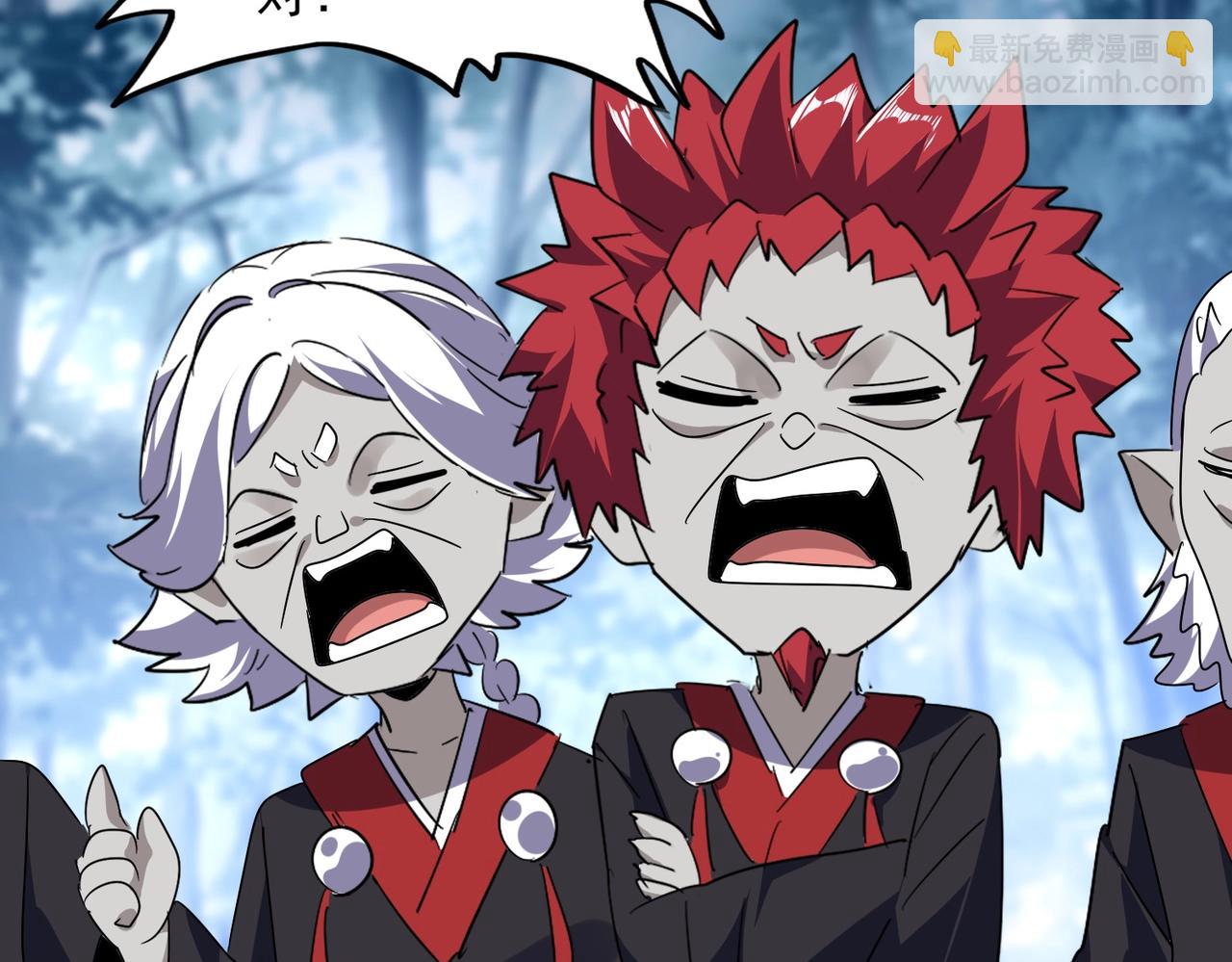 魔皇大管家 - 第551話 有點意思(1/3) - 8