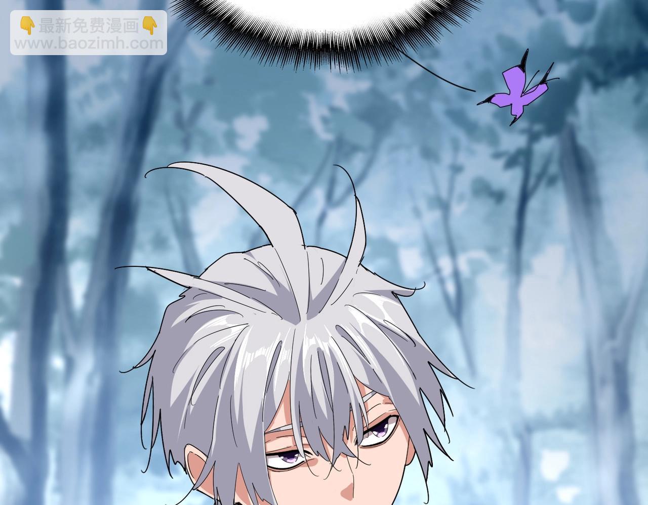 魔皇大管家 - 第551話 有點意思(1/3) - 6