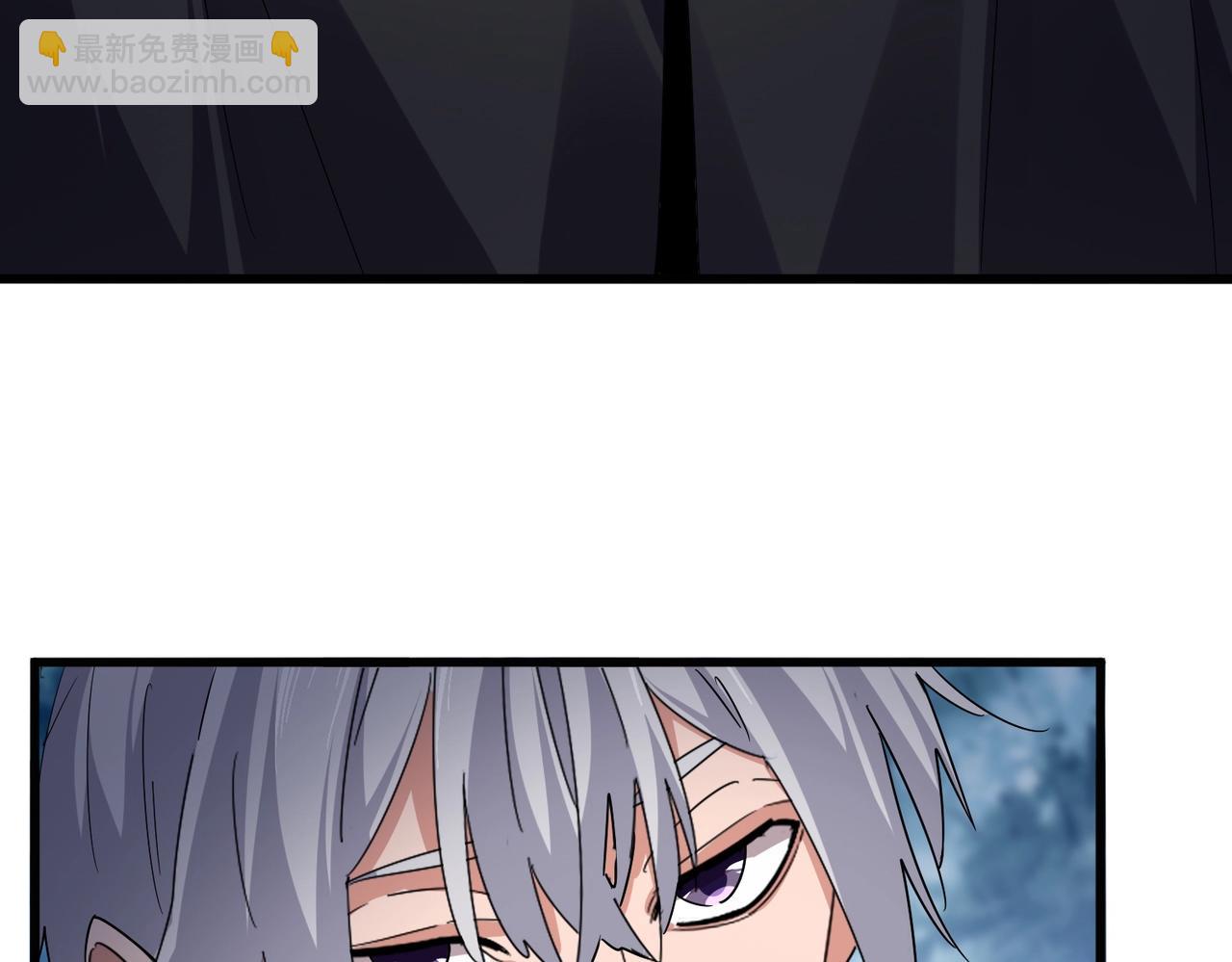 魔皇大管家 - 第551話 有點意思(1/3) - 8