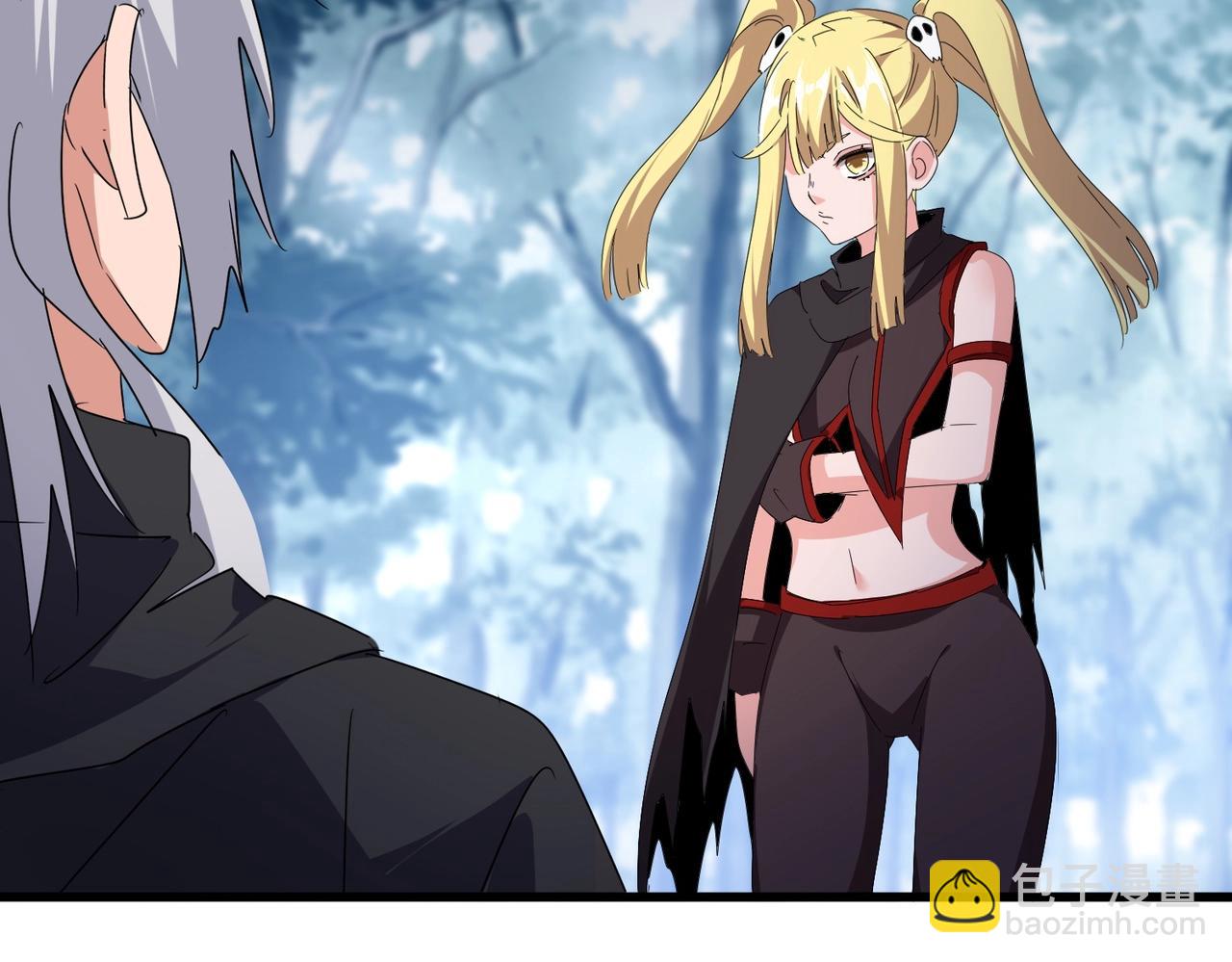 魔皇大管家 - 第551話 有點意思(1/3) - 4