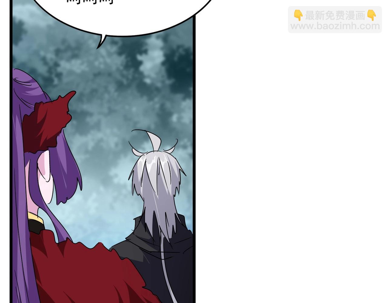 魔皇大管家 - 第551話 有點意思(1/3) - 4