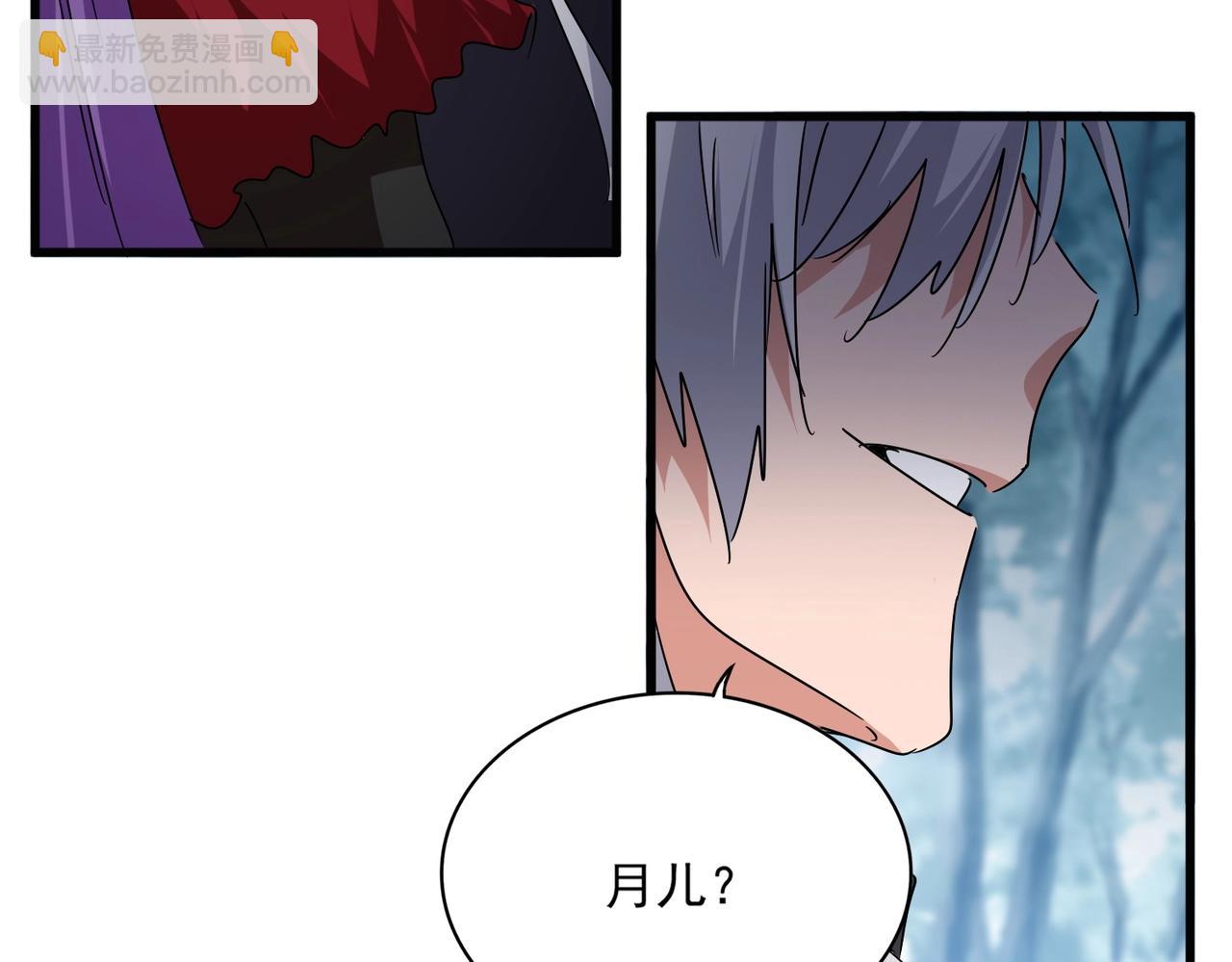 魔皇大管家 - 第551話 有點意思(1/3) - 5