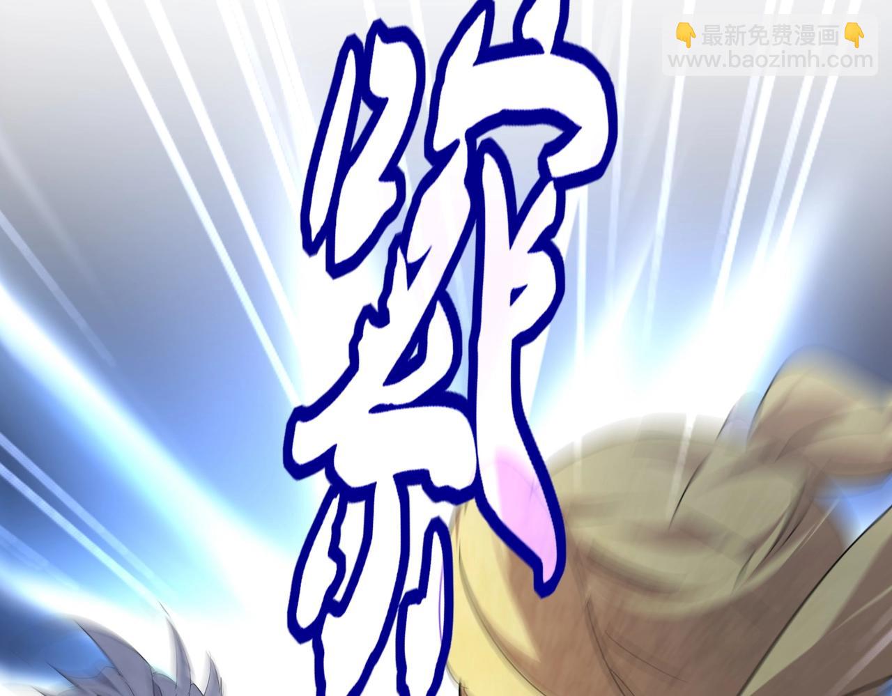 魔皇大管家 - 第551話 有點意思(1/3) - 2