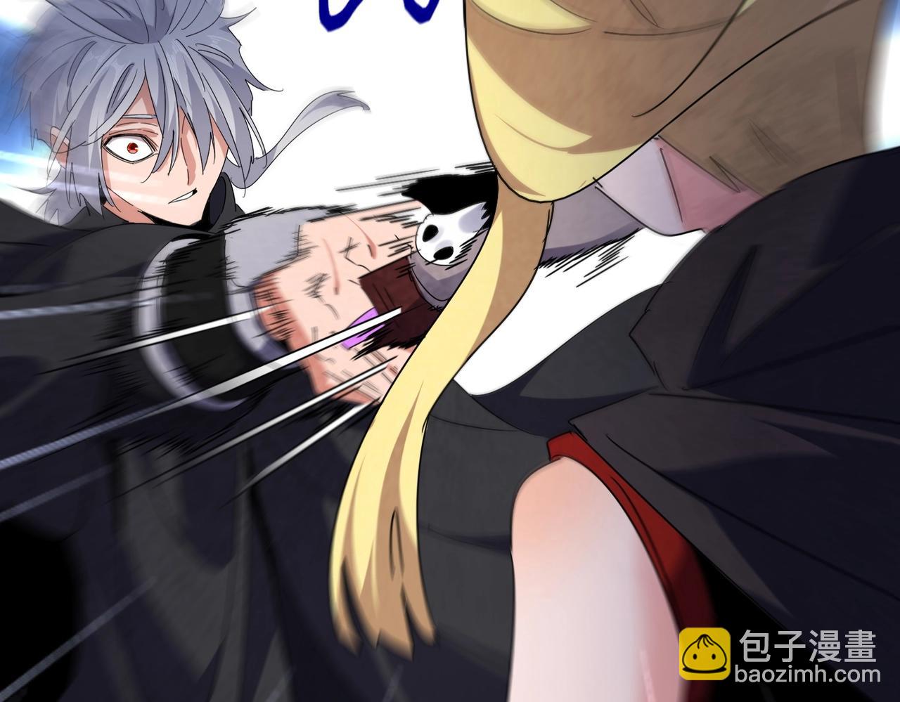 魔皇大管家 - 第551話 有點意思(1/3) - 3