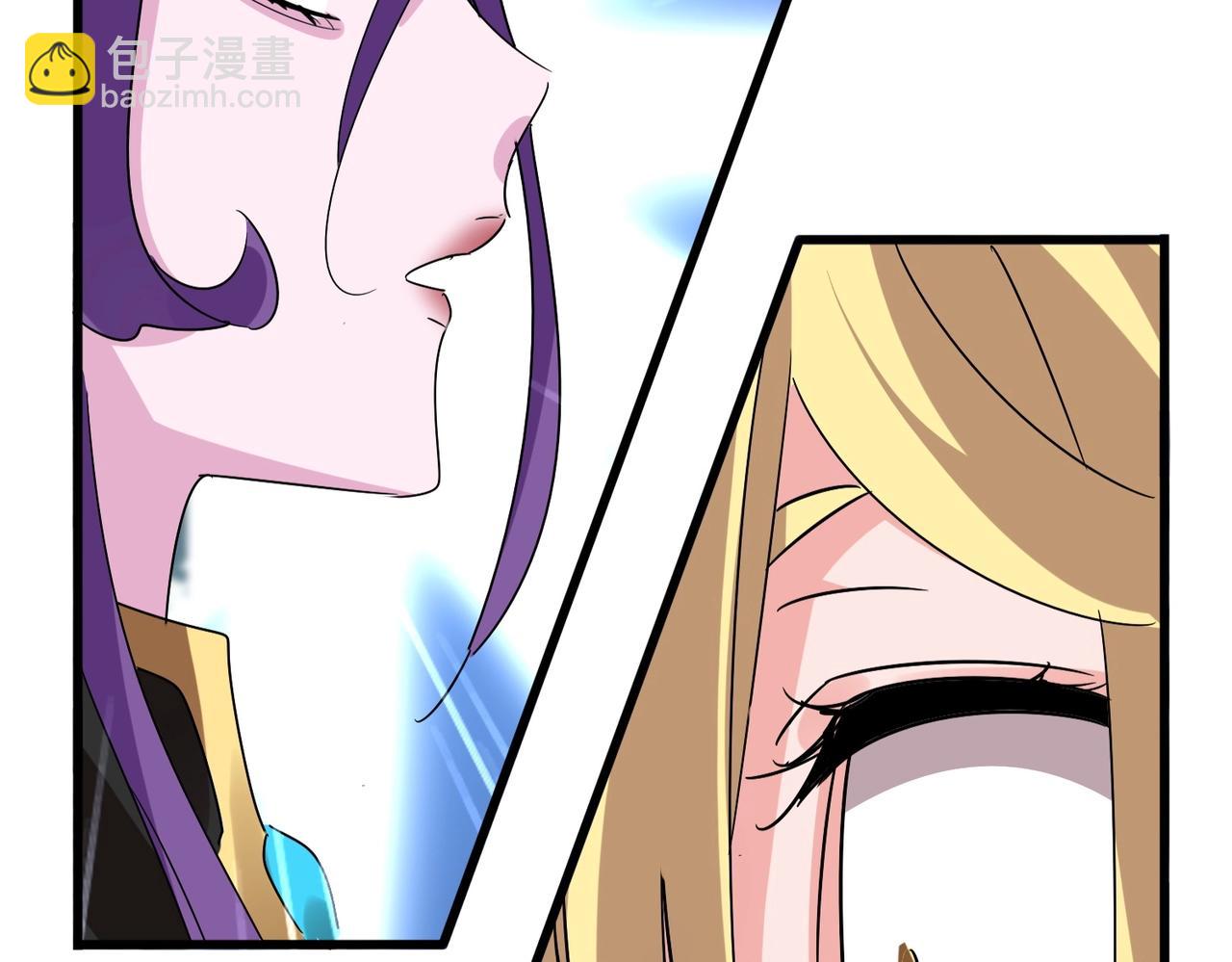 魔皇大管家 - 第551話 有點意思(1/3) - 6