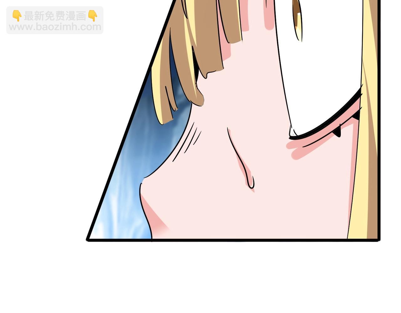 魔皇大管家 - 第551話 有點意思(1/3) - 7