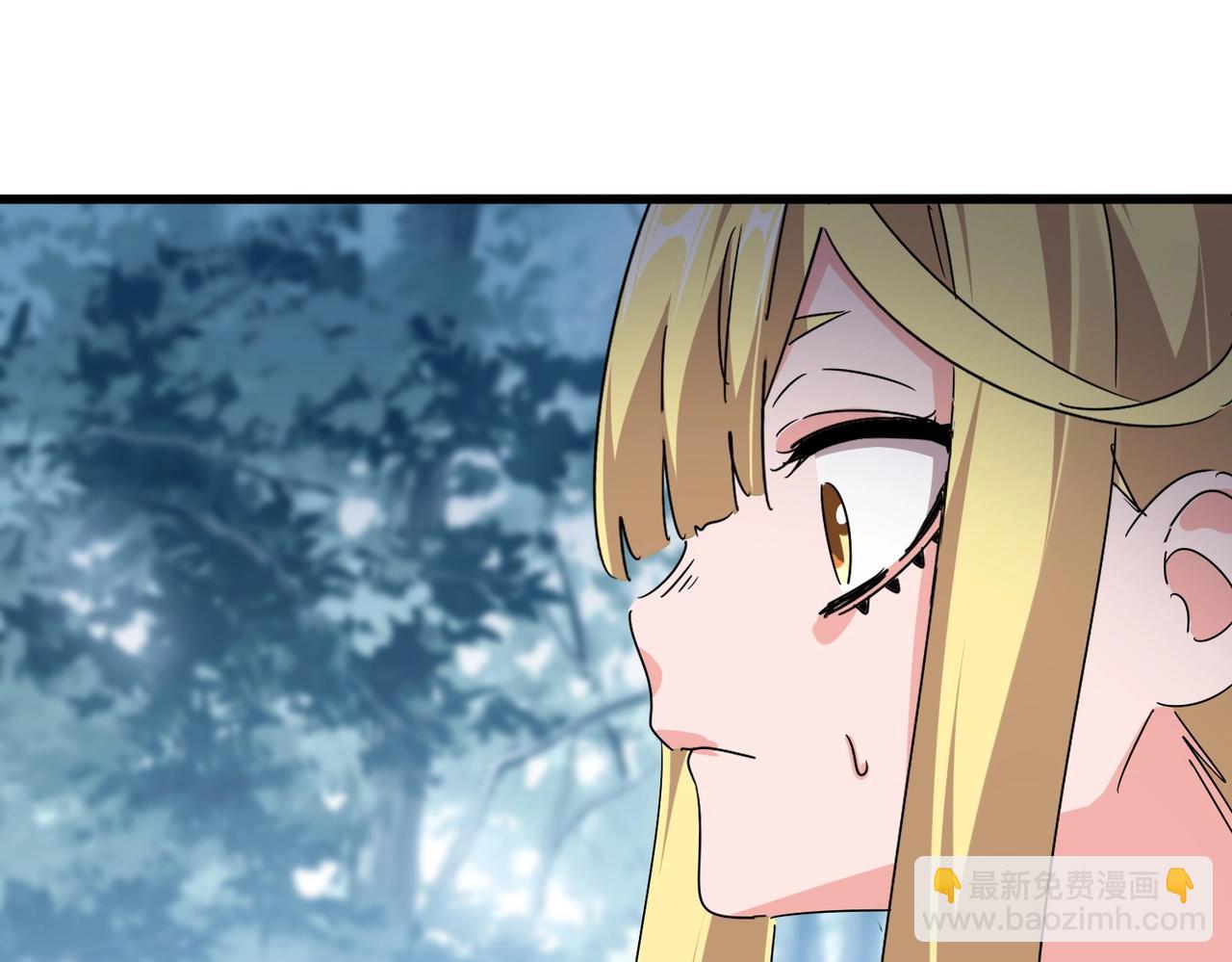 魔皇大管家 - 第551話 有點意思(1/3) - 1