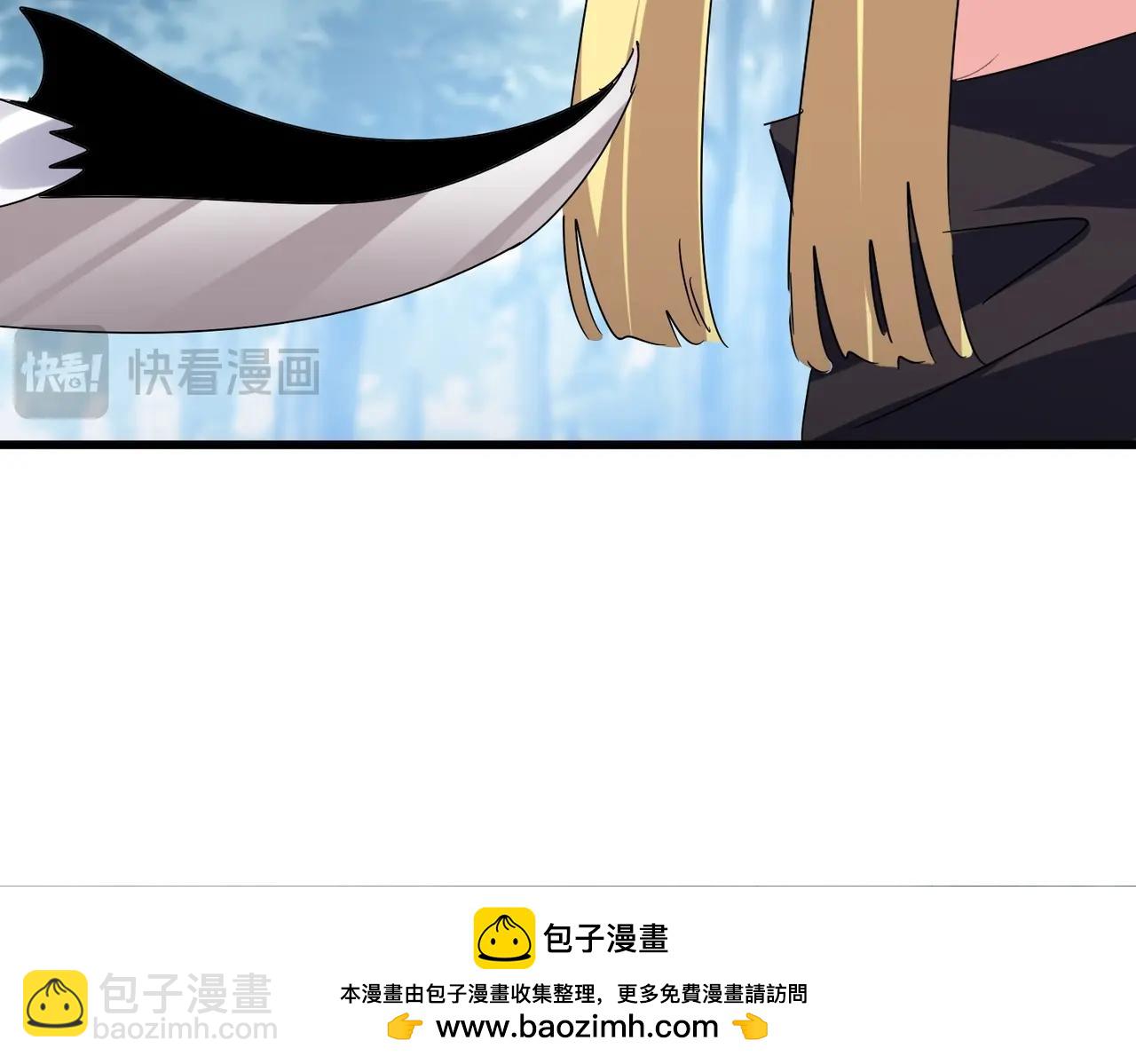 魔皇大管家 - 第551話 有點意思(1/3) - 2