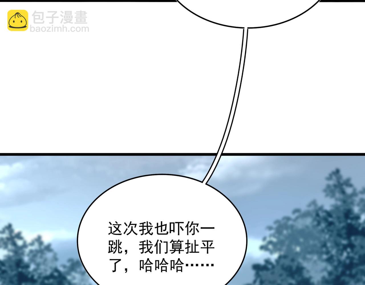 魔皇大管家 - 第551話 有點意思(2/3) - 7