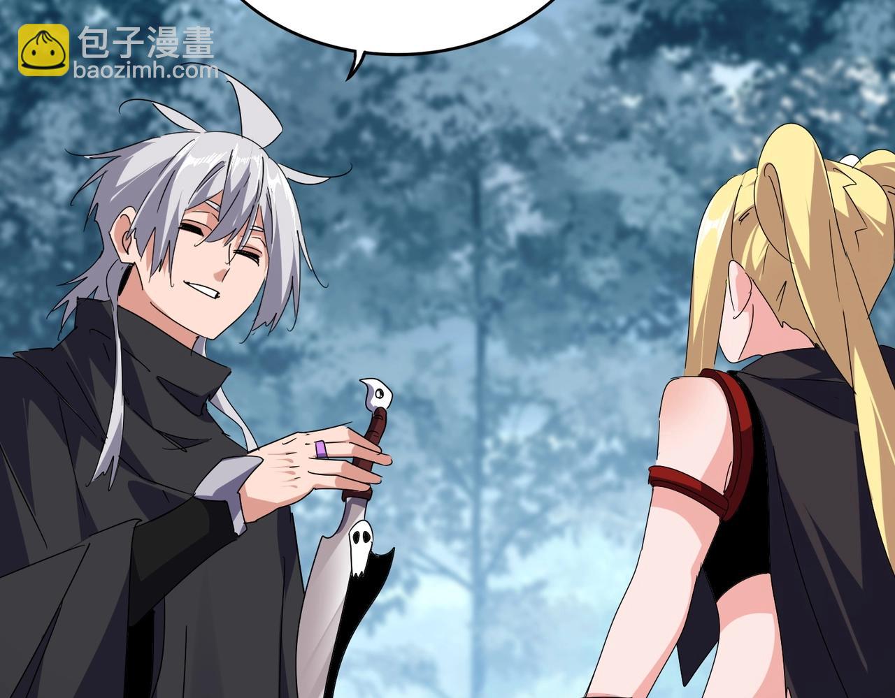 魔皇大管家 - 第551話 有點意思(2/3) - 8