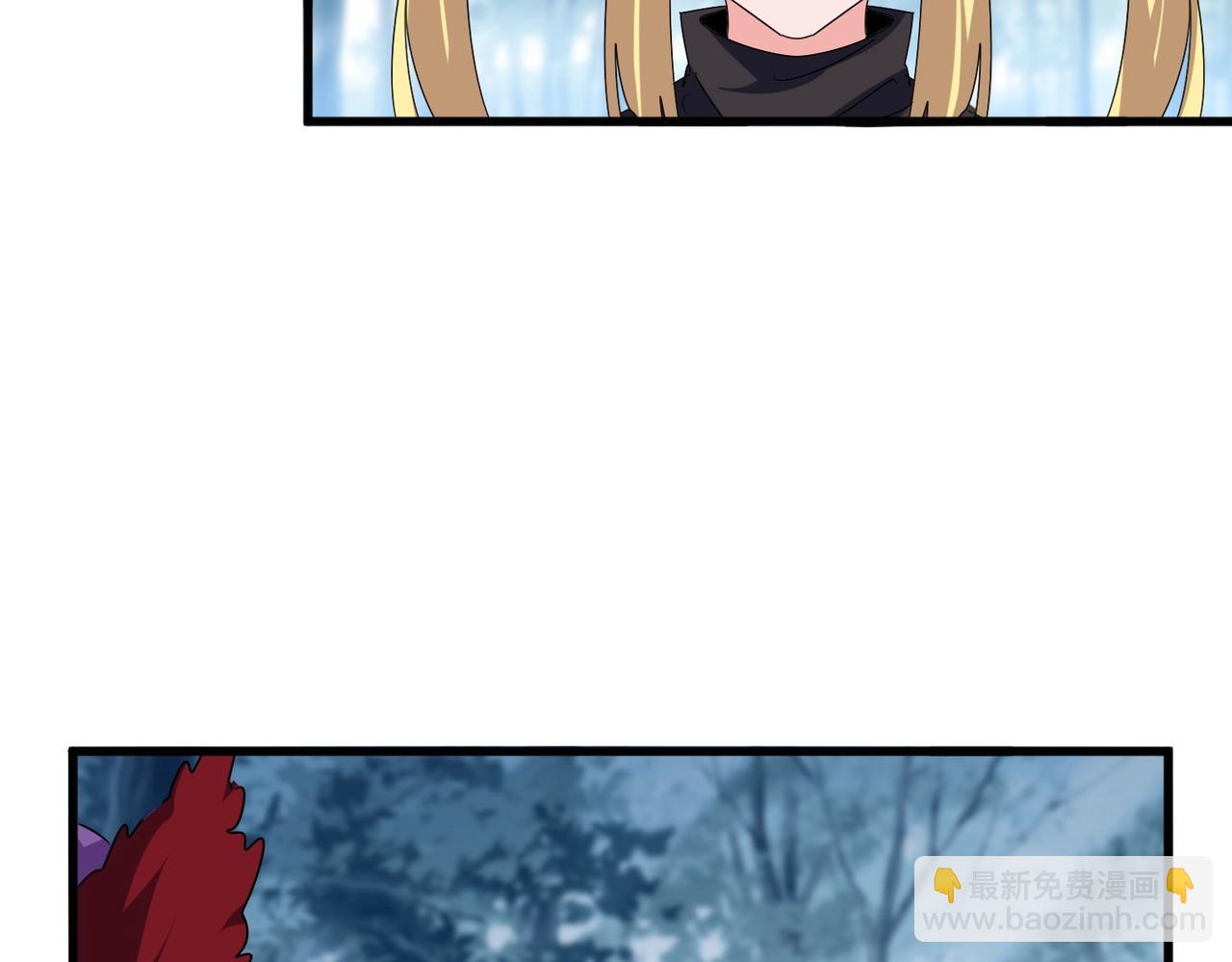 魔皇大管家 - 第551話 有點意思(2/3) - 6