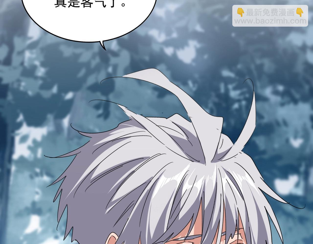 魔皇大管家 - 第551話 有點意思(2/3) - 5