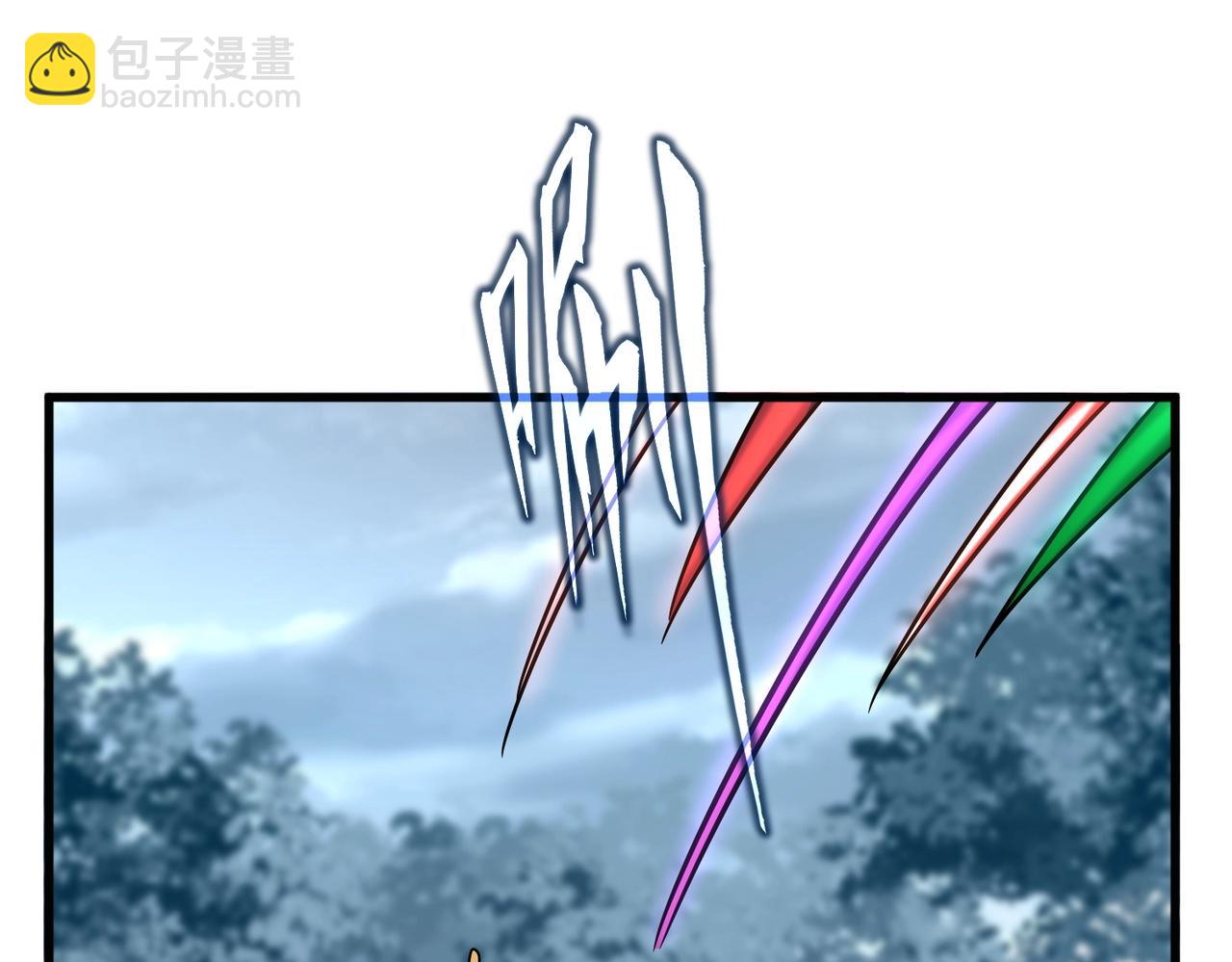 魔皇大管家 - 第551話 有點意思(2/3) - 8