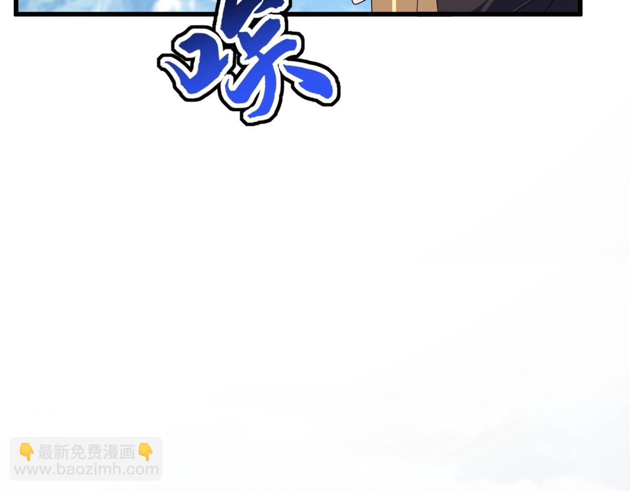 魔皇大管家 - 第551話 有點意思(2/3) - 6