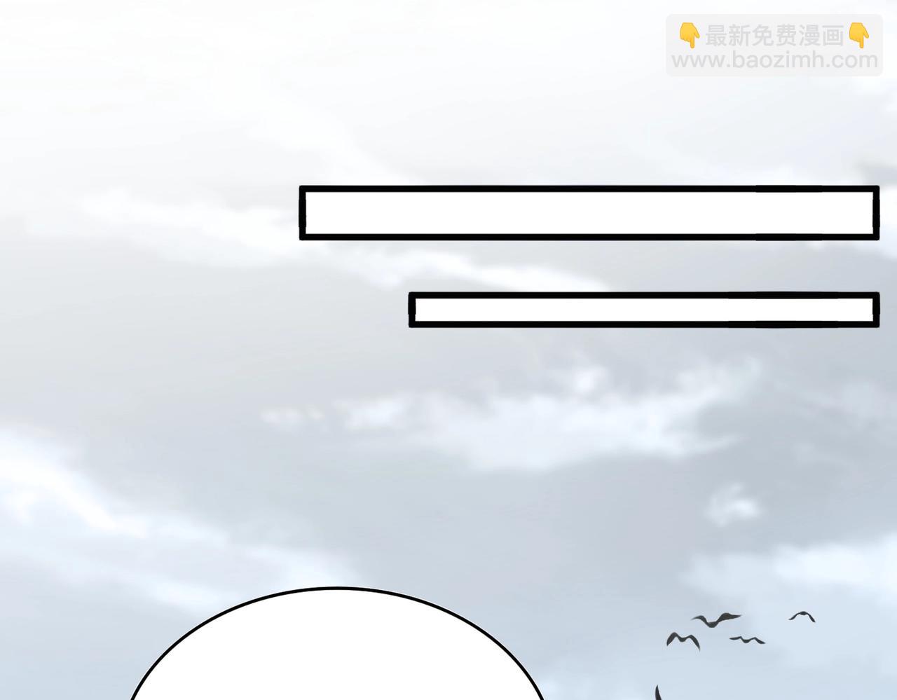 魔皇大管家 - 第551話 有點意思(2/3) - 7