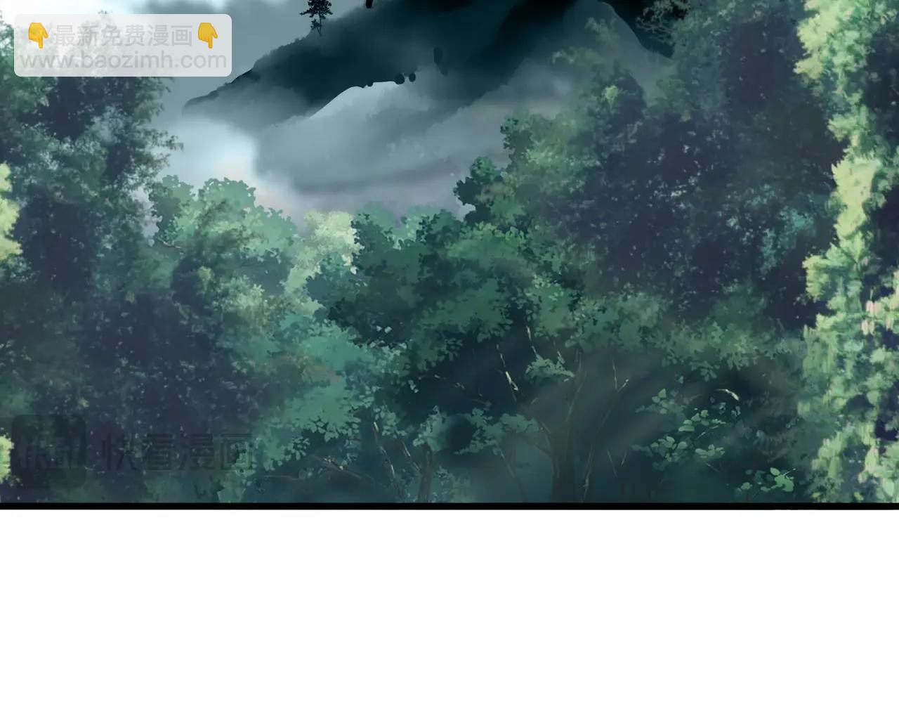 魔皇大管家 - 第551話 有點意思(2/3) - 1