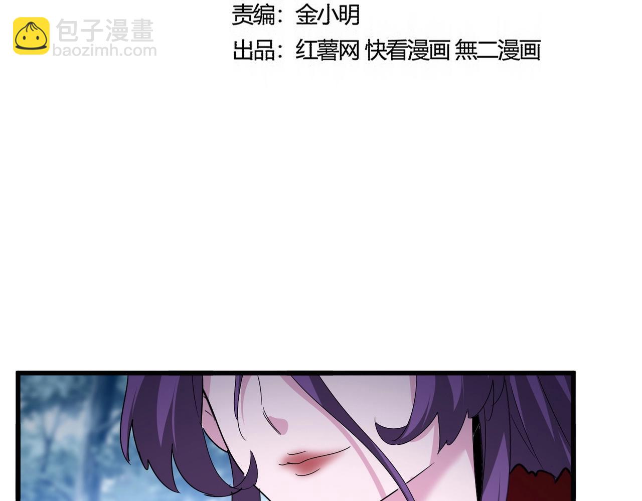 魔皇大管家 - 第551話 有點意思(1/3) - 1