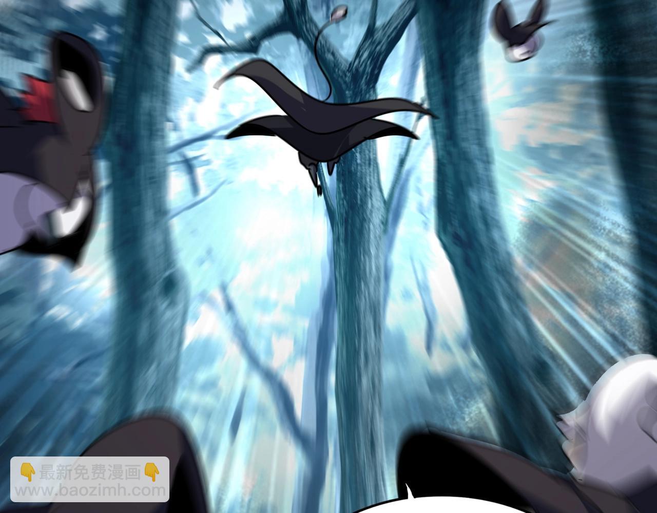 魔皇大管家 - 第551話 有點意思(2/3) - 8