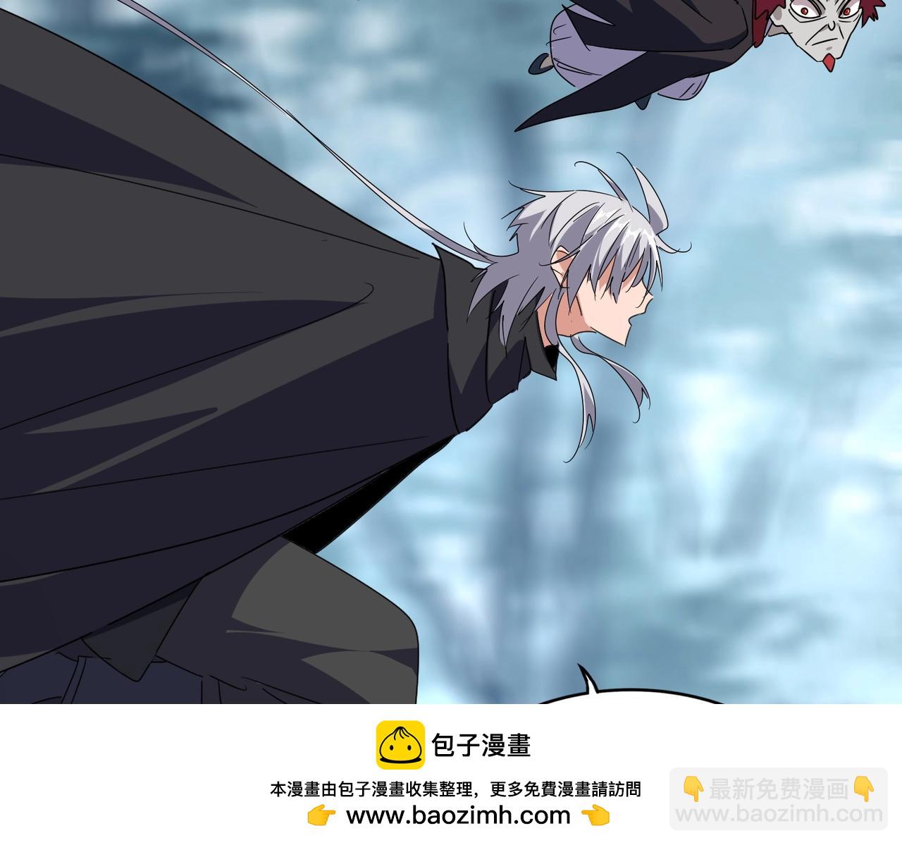 魔皇大管家 - 第551話 有點意思(2/3) - 4