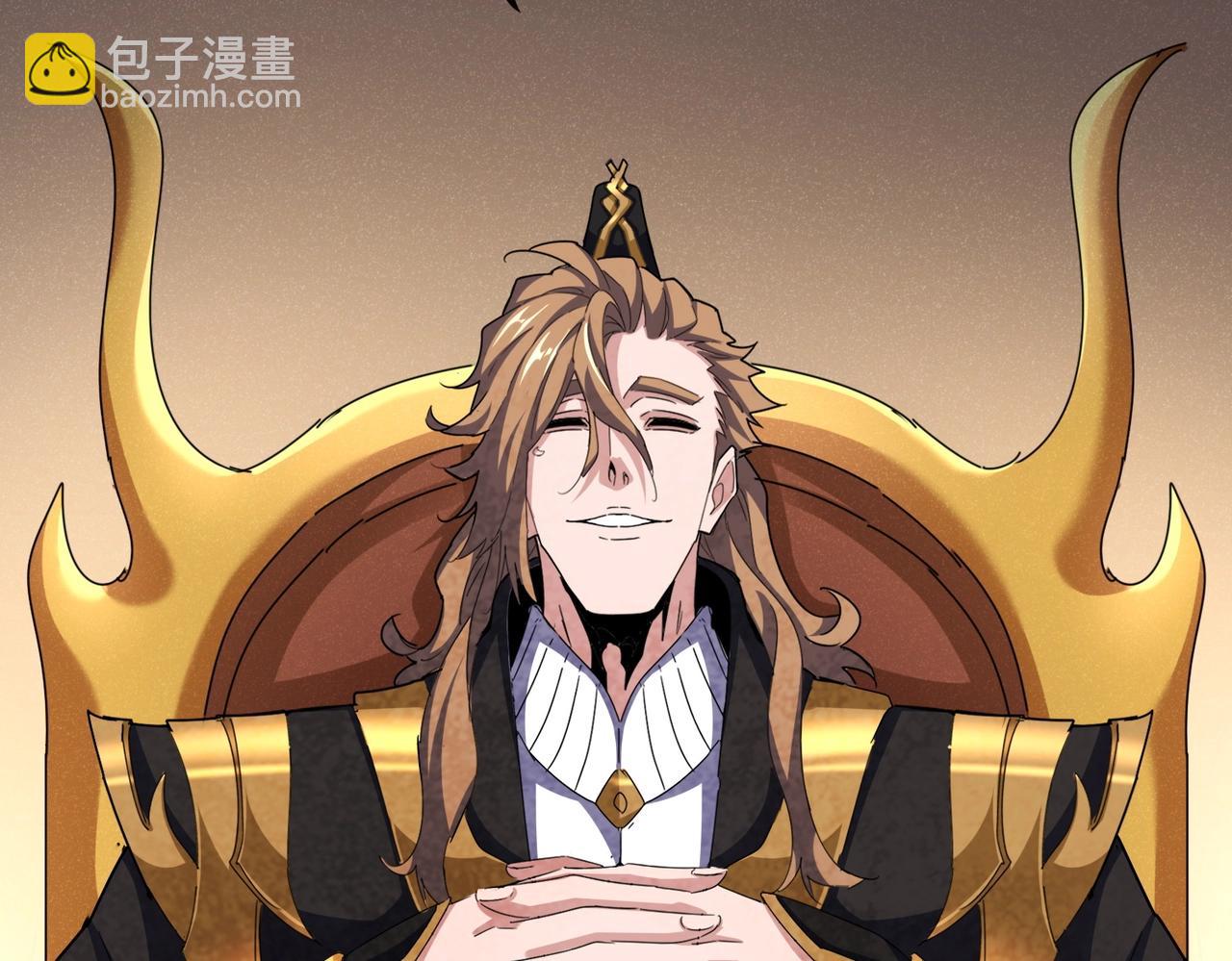 魔皇大管家 - 第553話 報道雜役房(1/3) - 2
