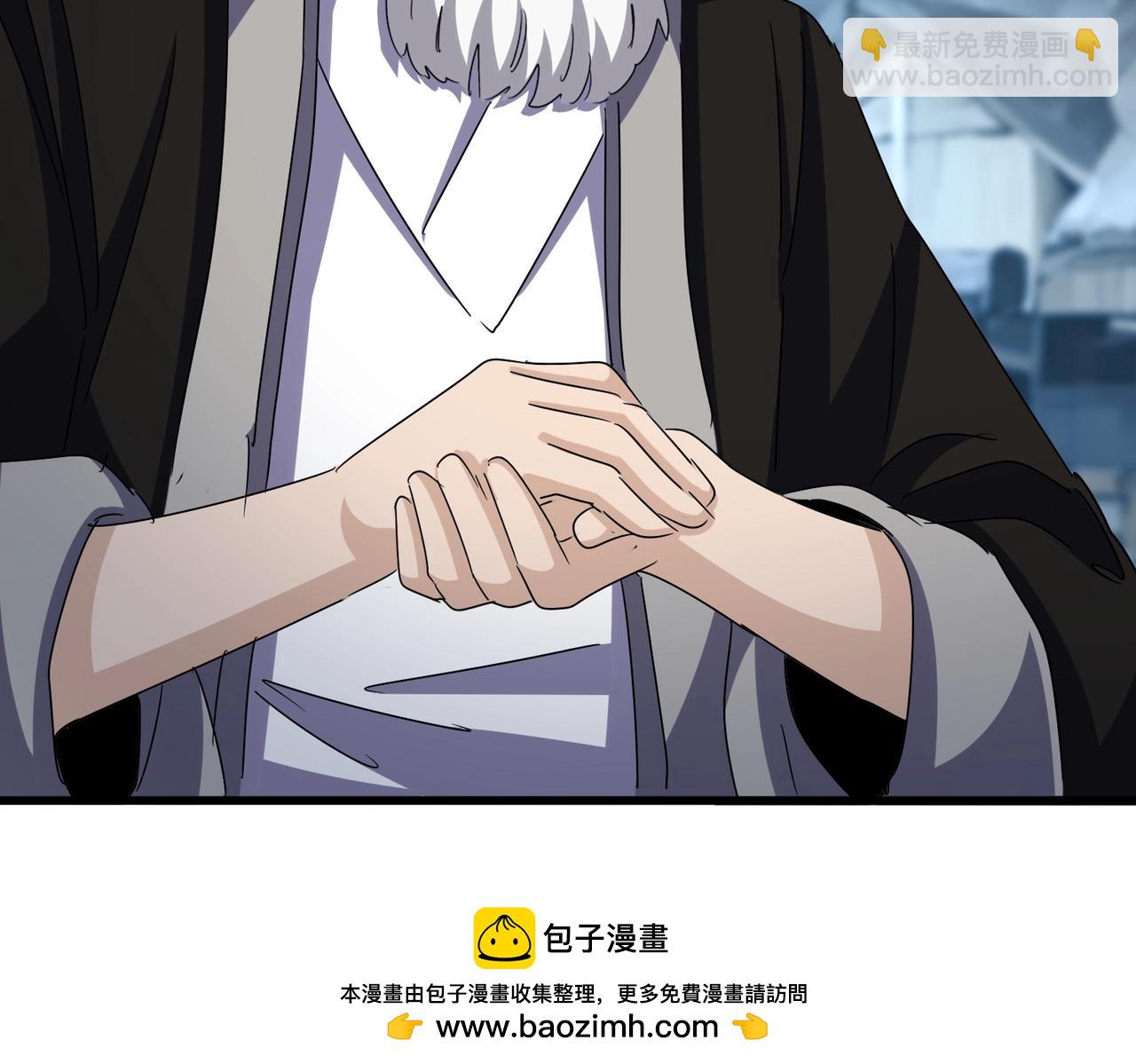 魔皇大管家 - 第553話 報道雜役房(2/3) - 6