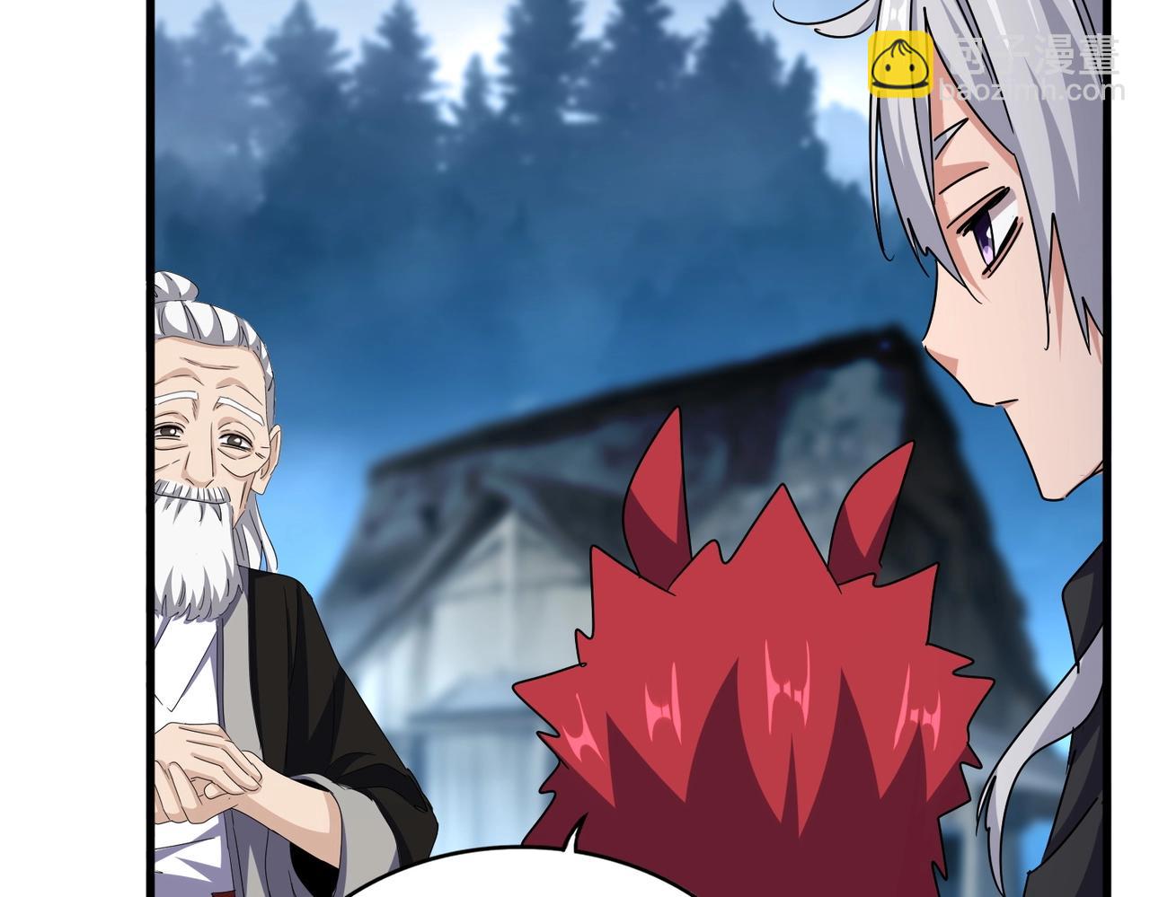 魔皇大管家 - 第553話 報道雜役房(3/3) - 2